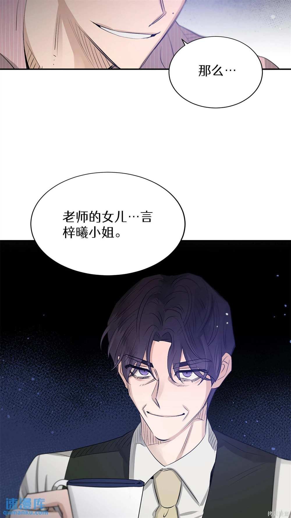 第76话