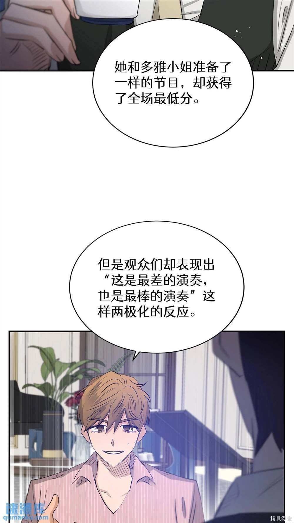 第76话