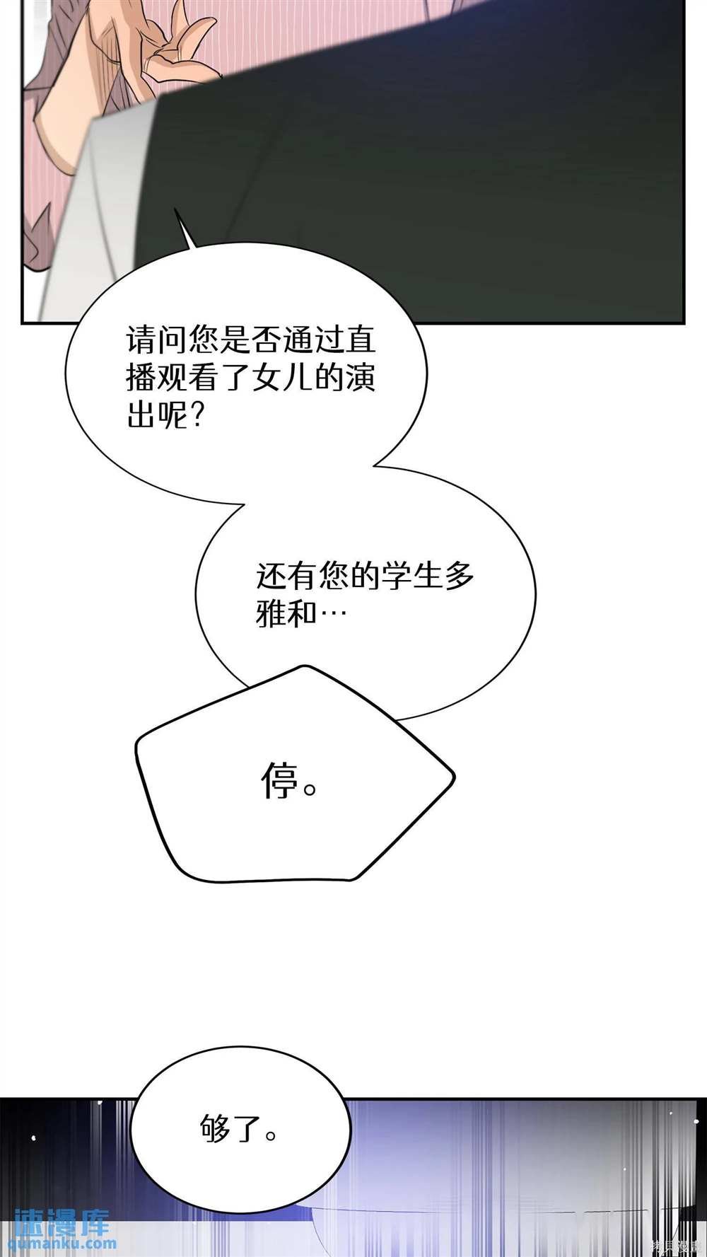 第76话