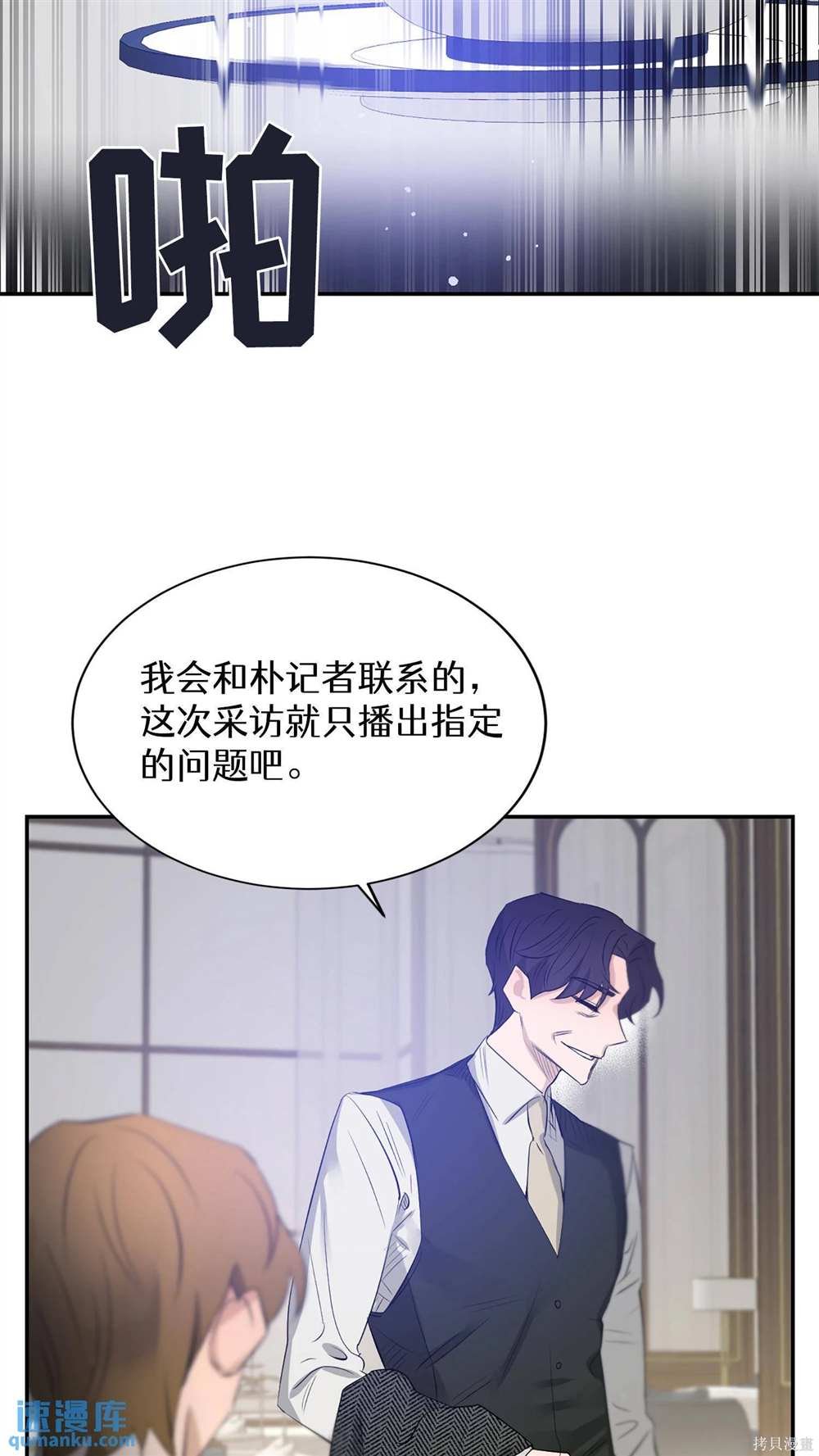 第76话