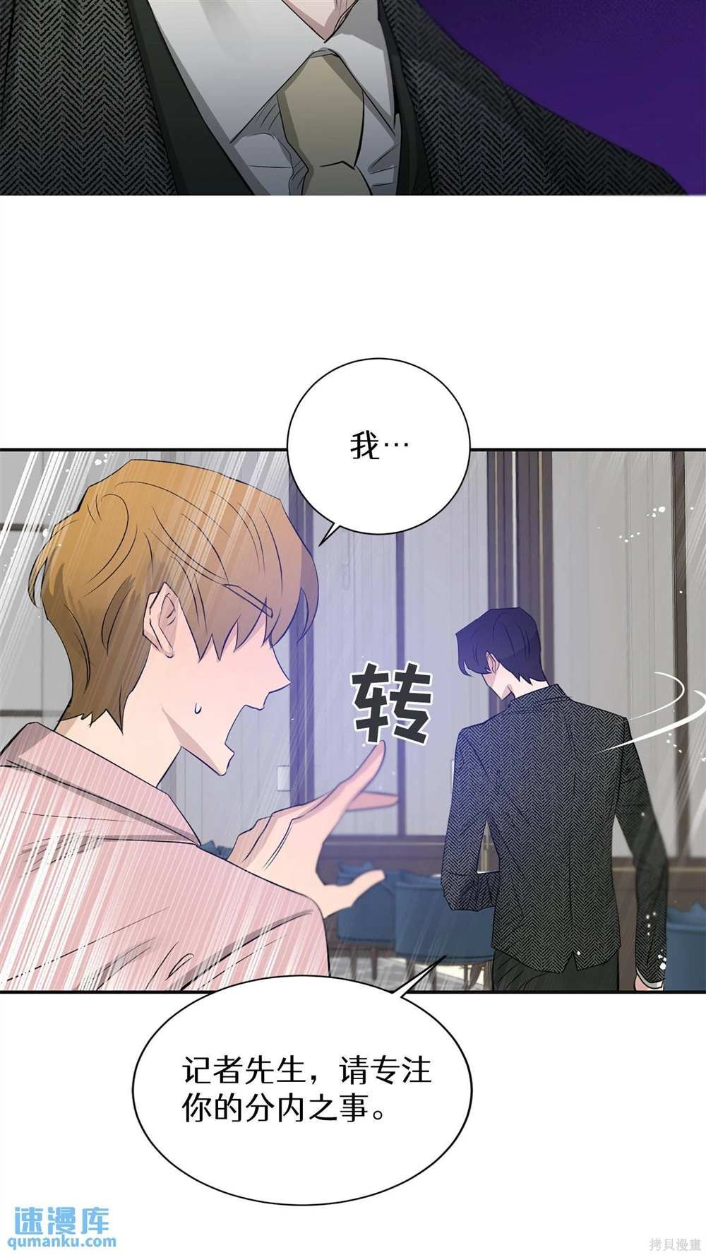 第76话