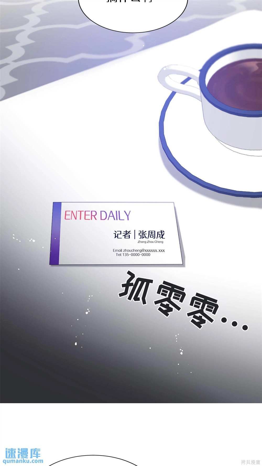 第76话