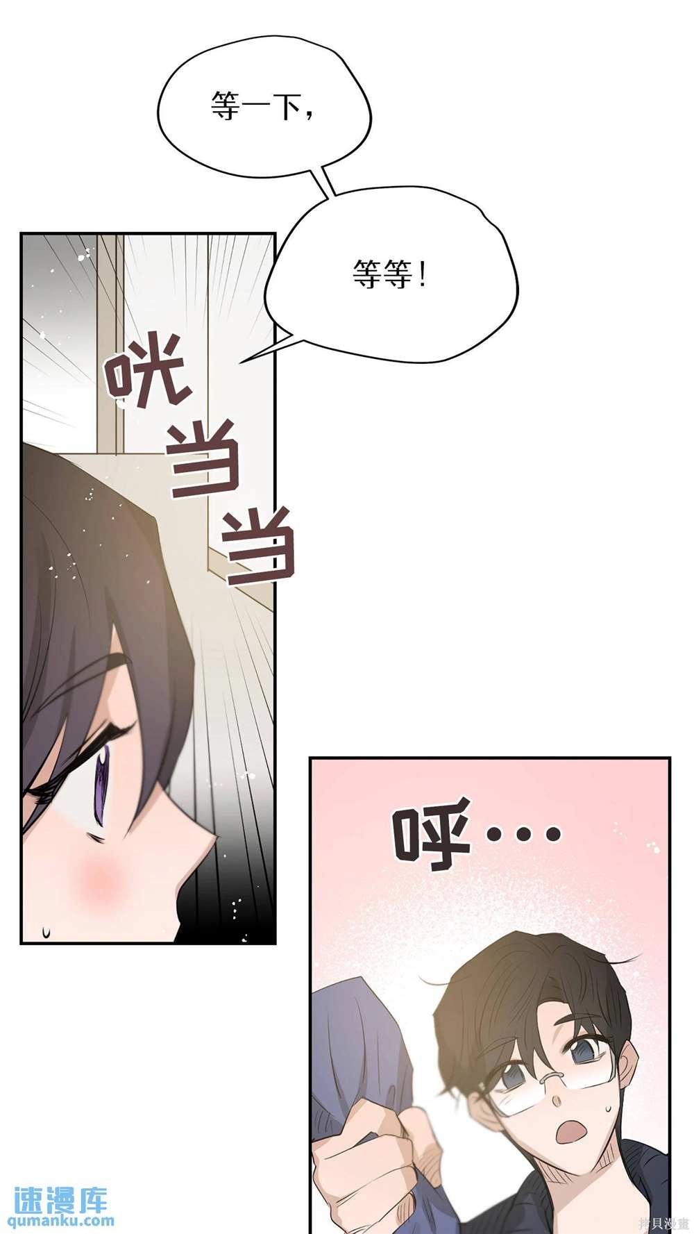 第76话