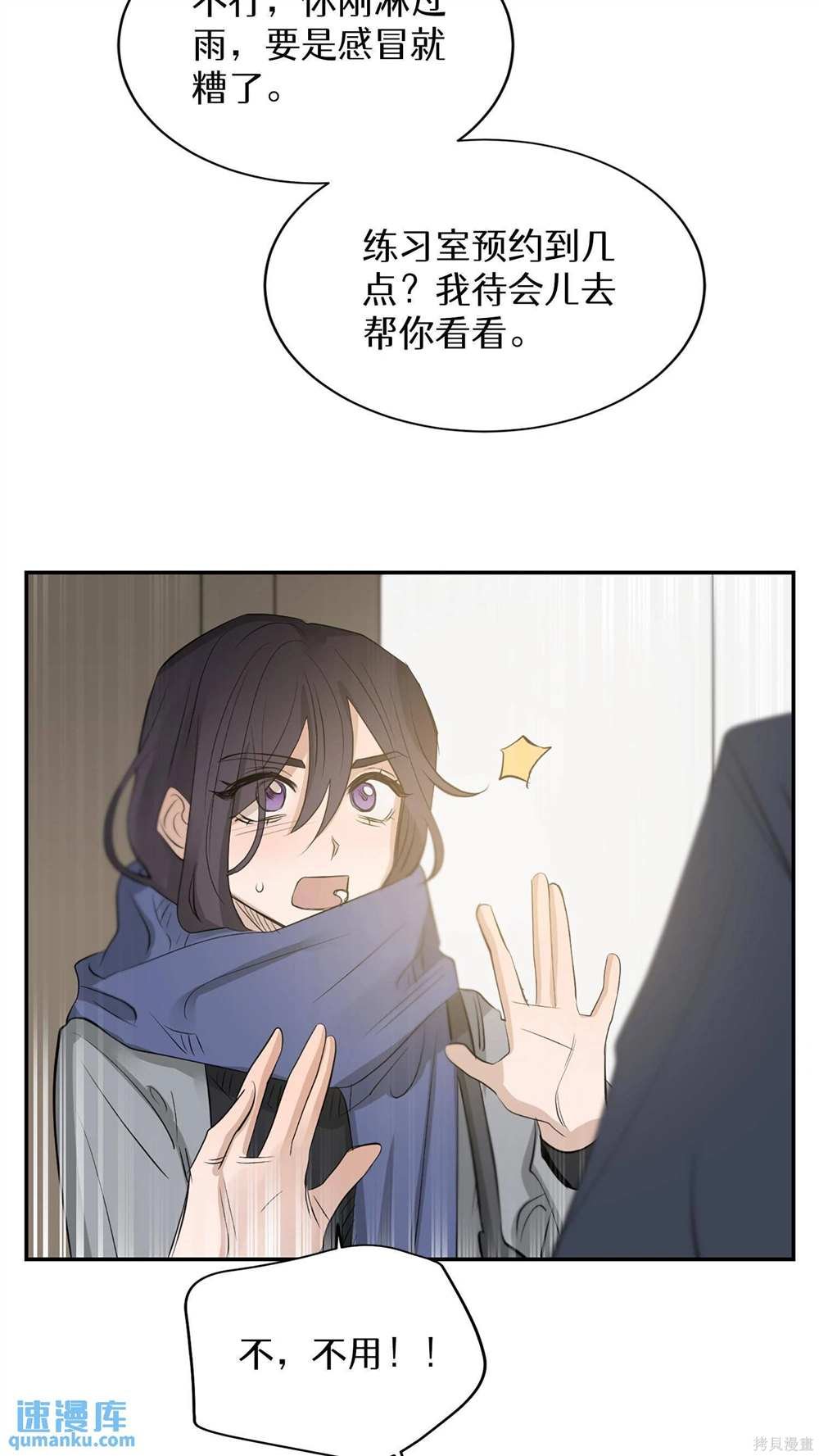 第76话