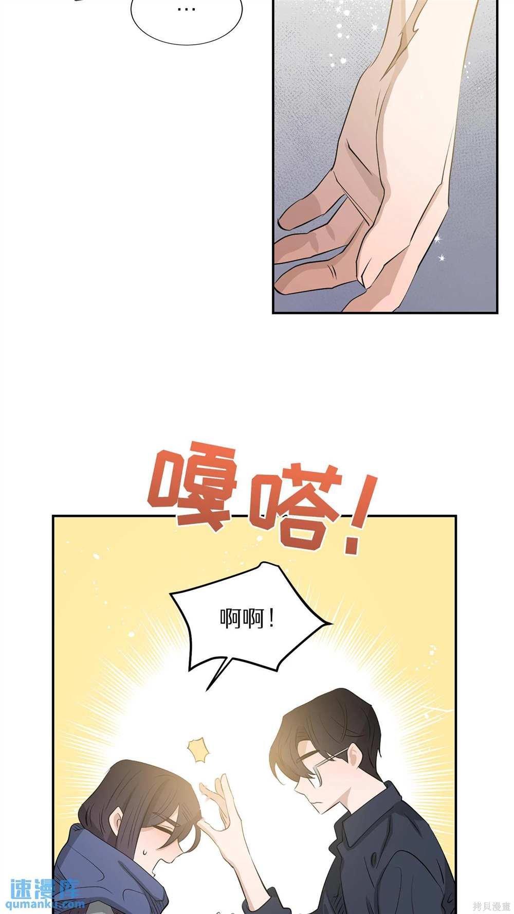 第76话
