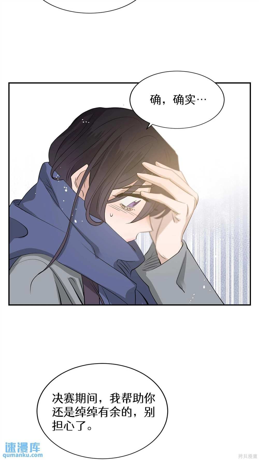 第76话