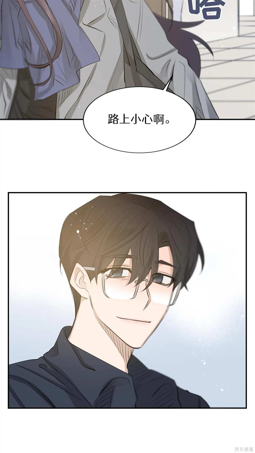 第76话