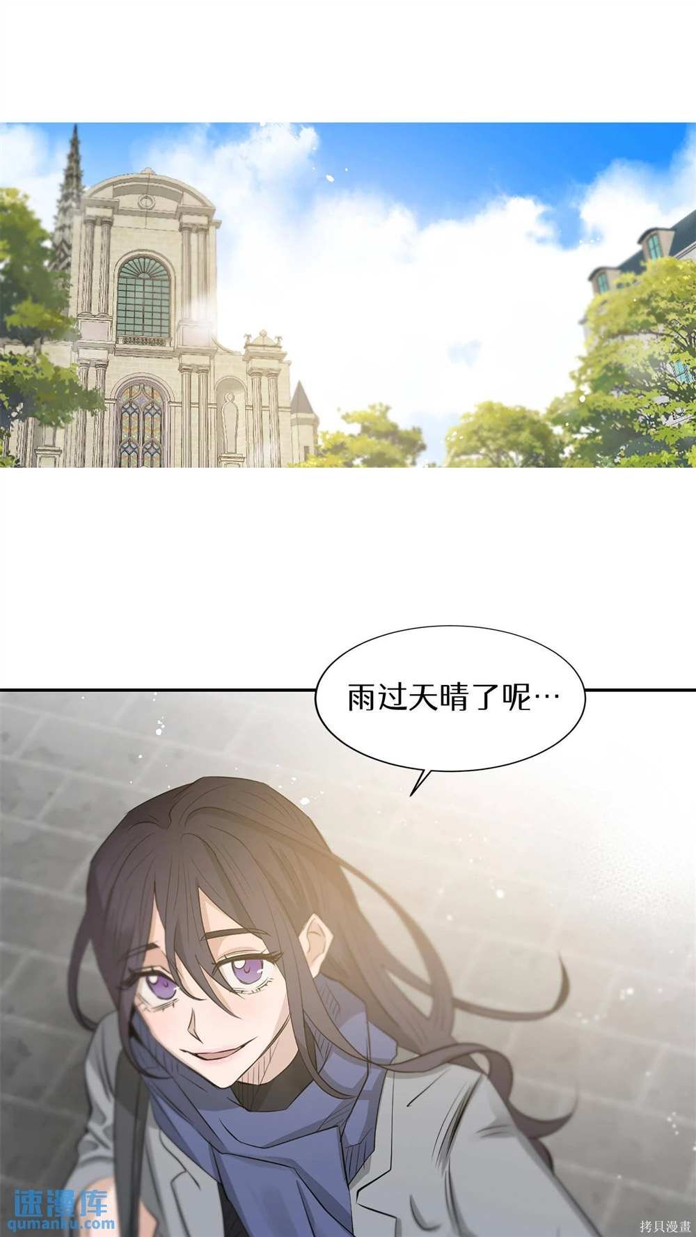 第76话