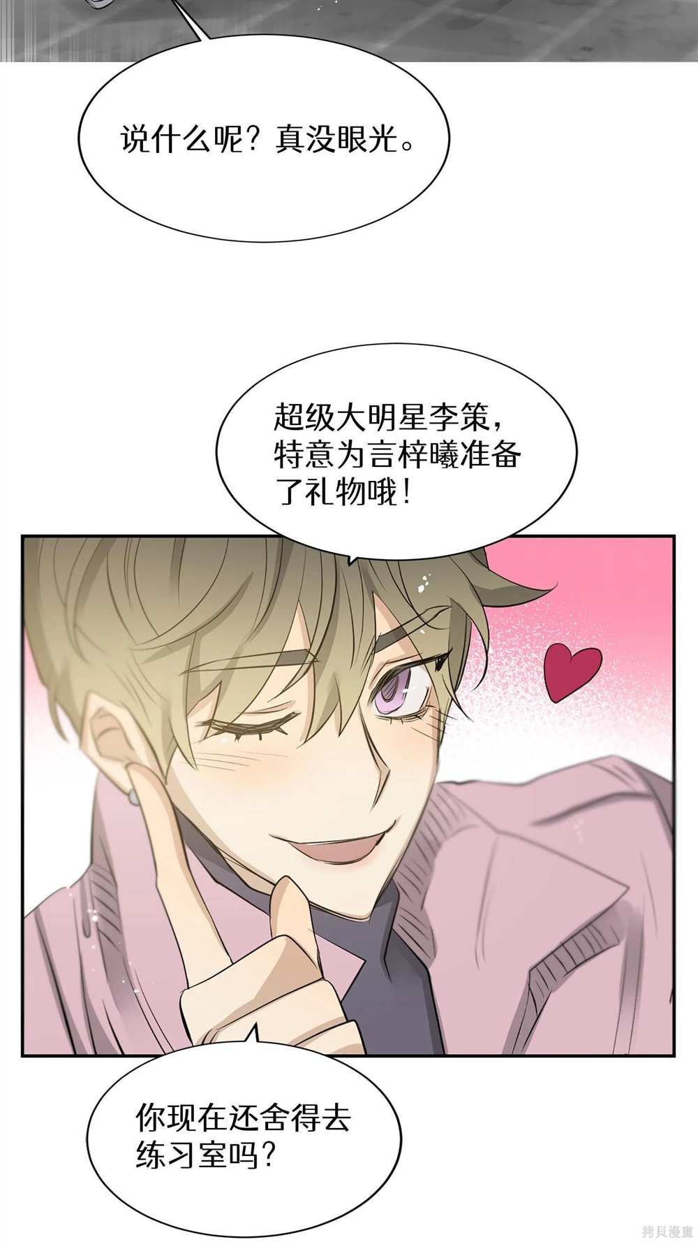 第76话