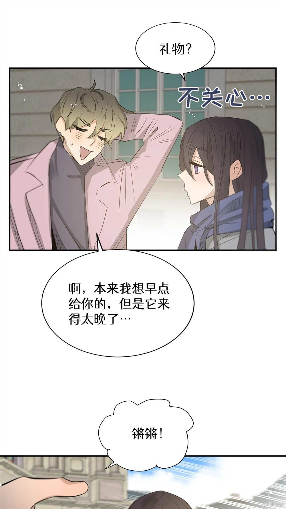 第76话