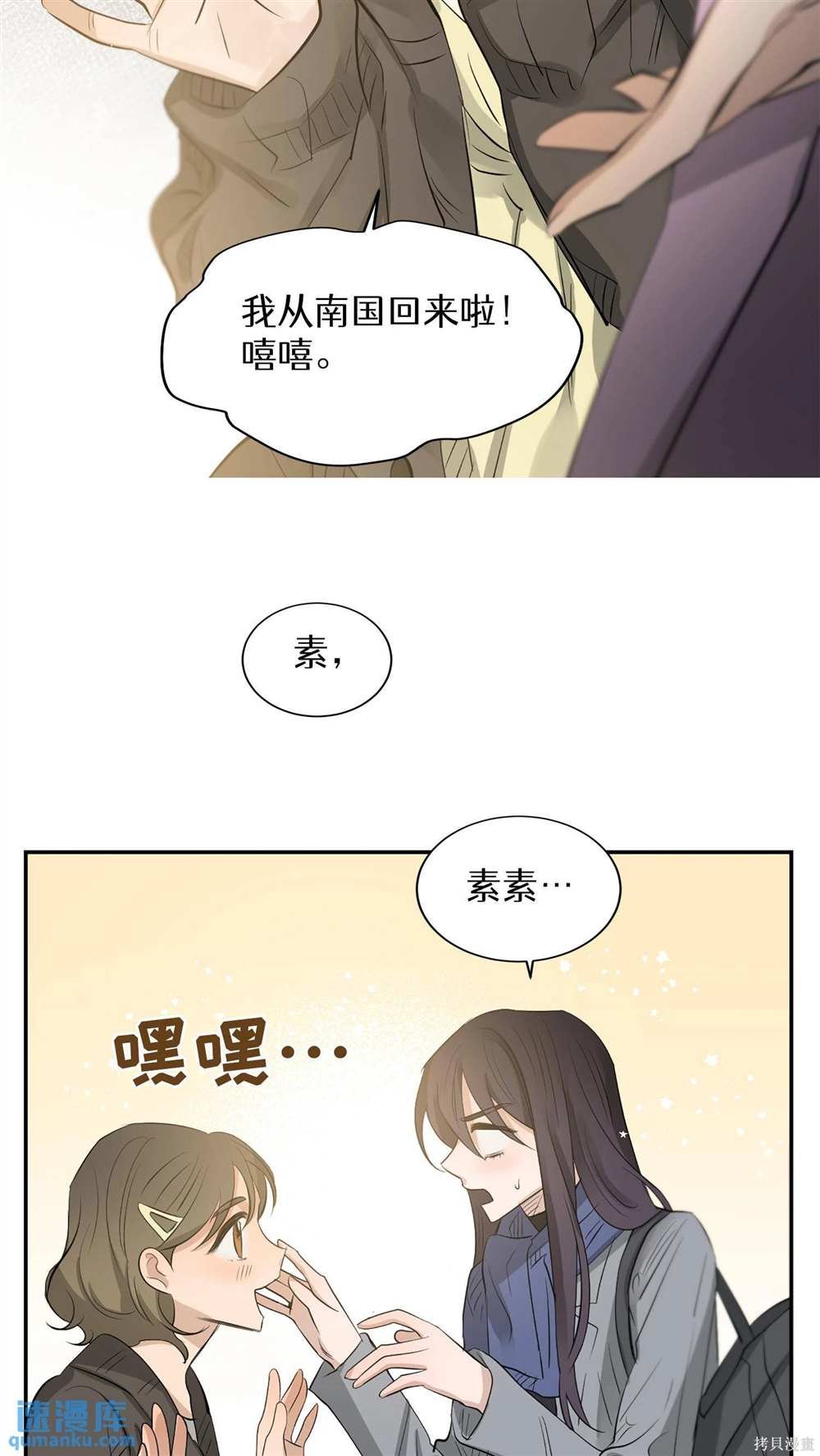 第76话