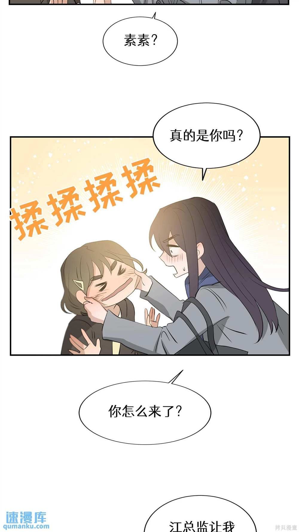 第76话
