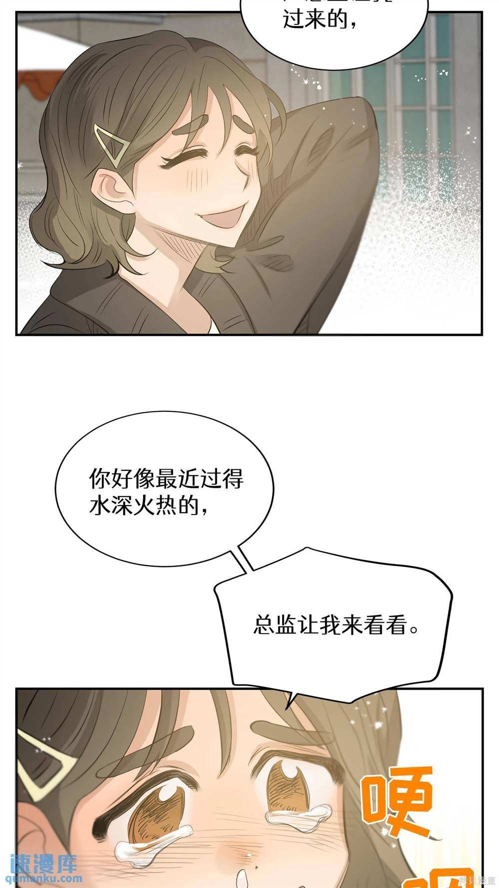 第76话