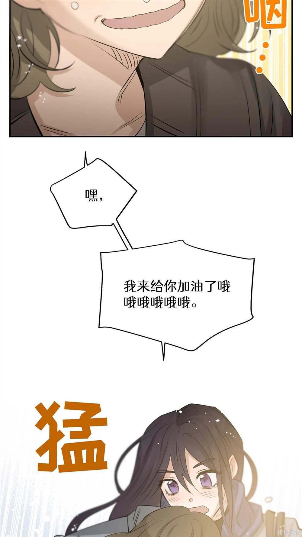 第76话
