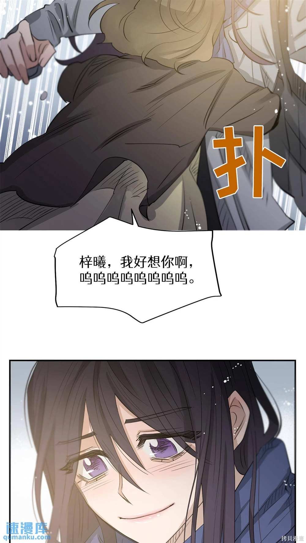 第76话