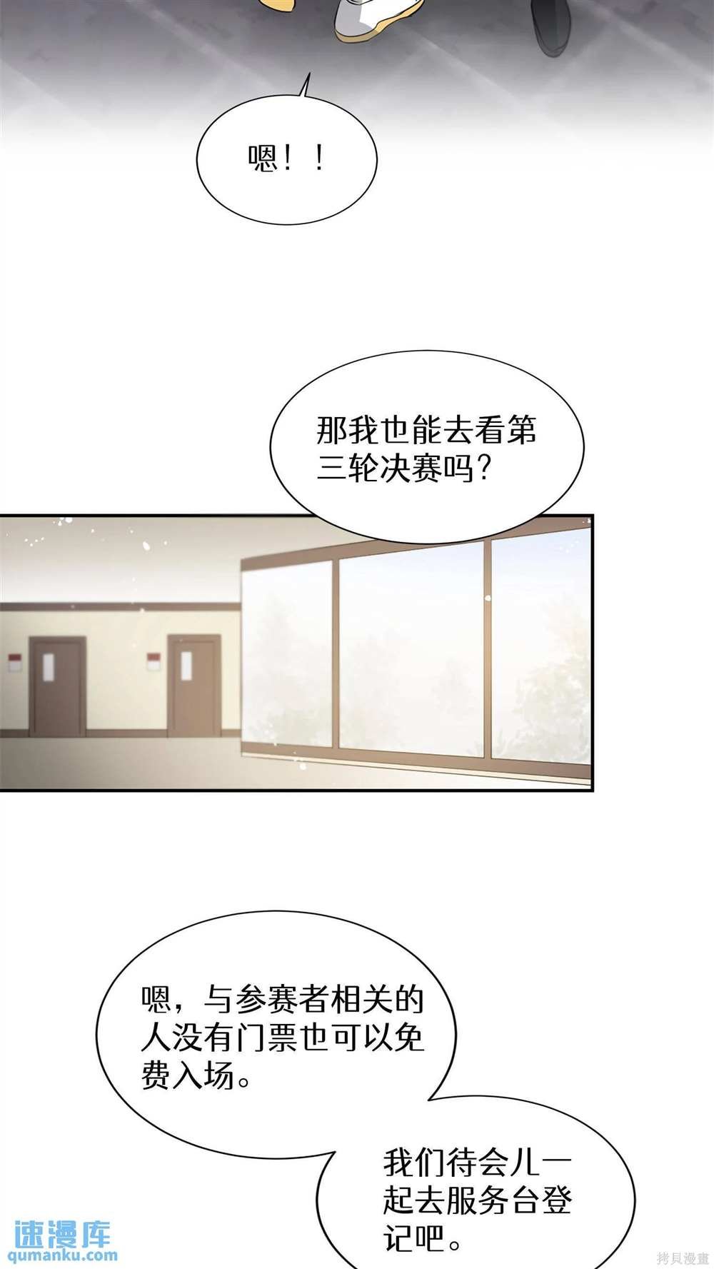 第76话
