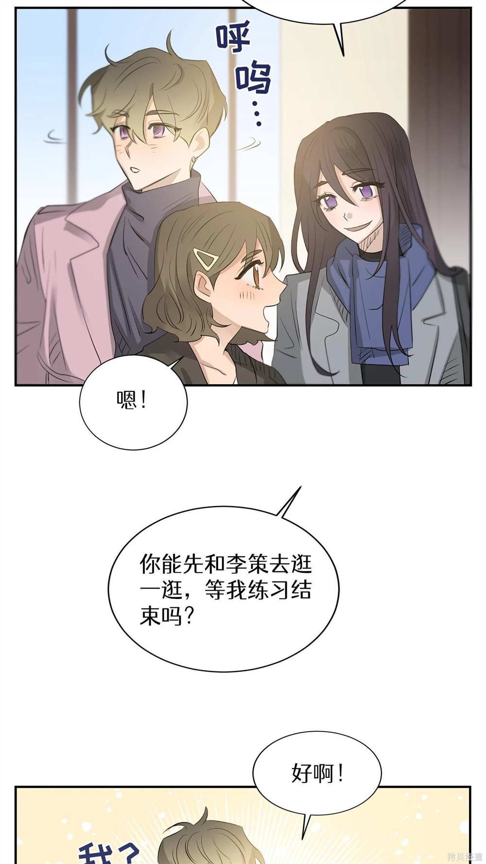 第76话