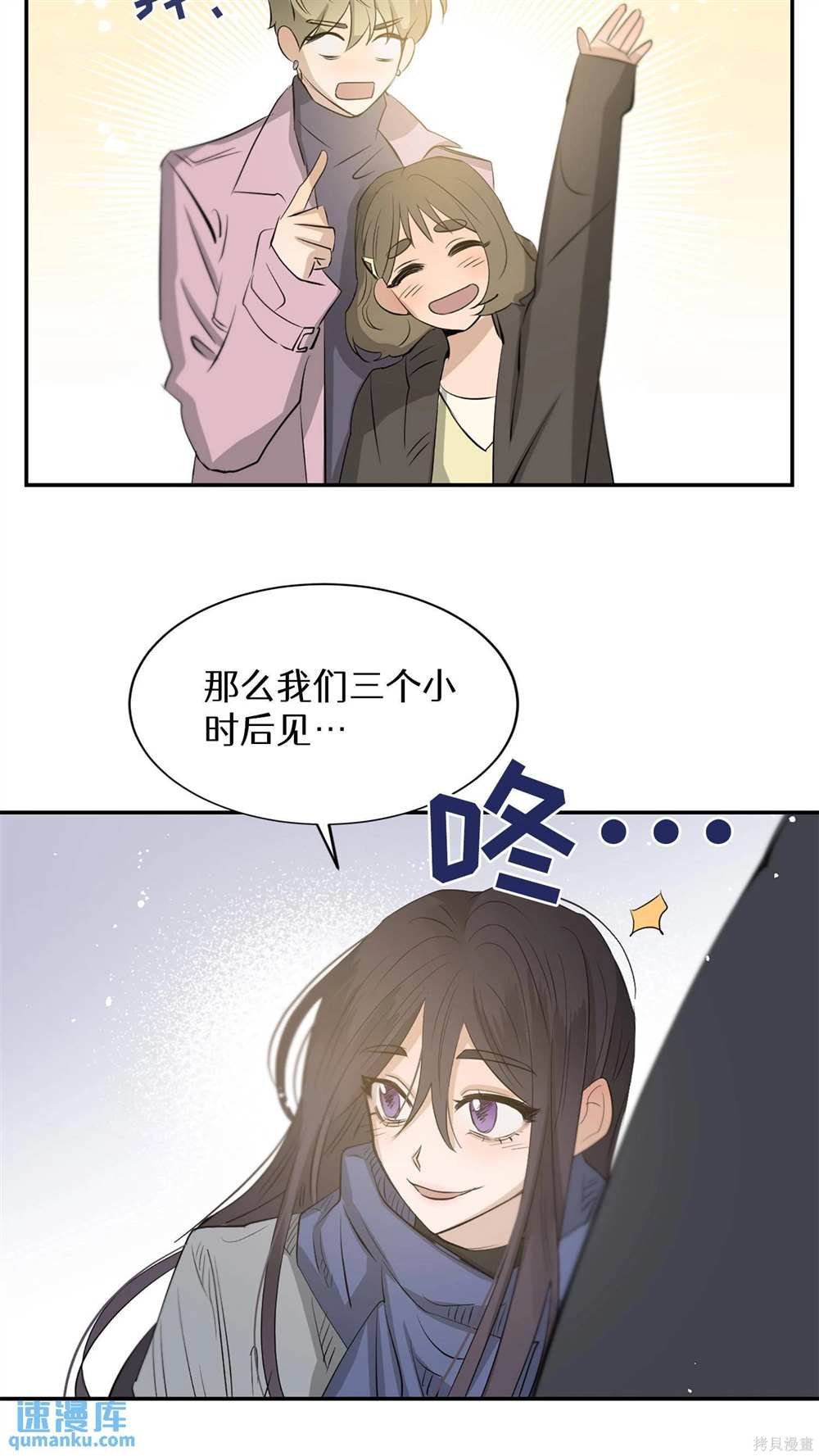 第76话