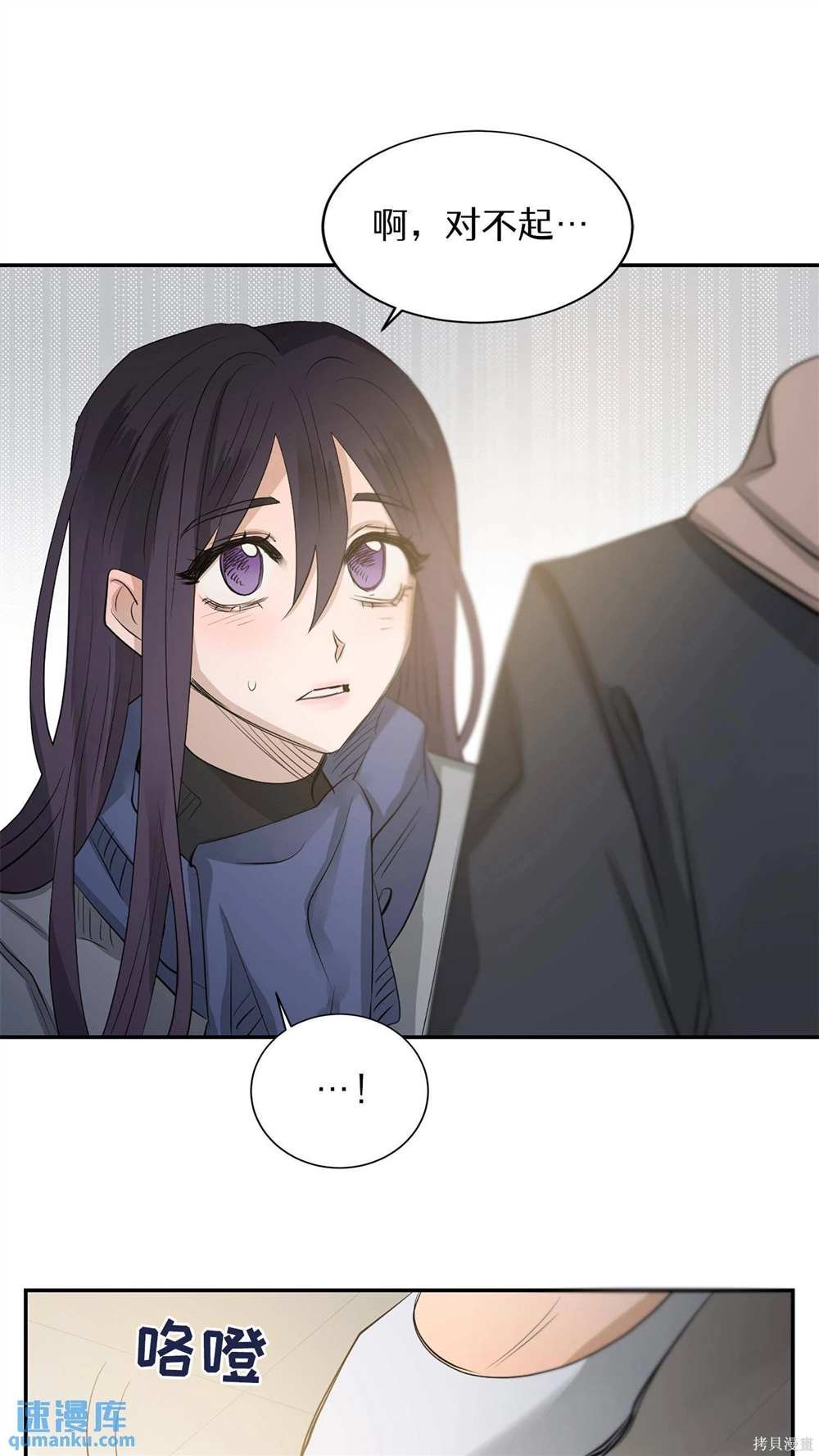 第76话