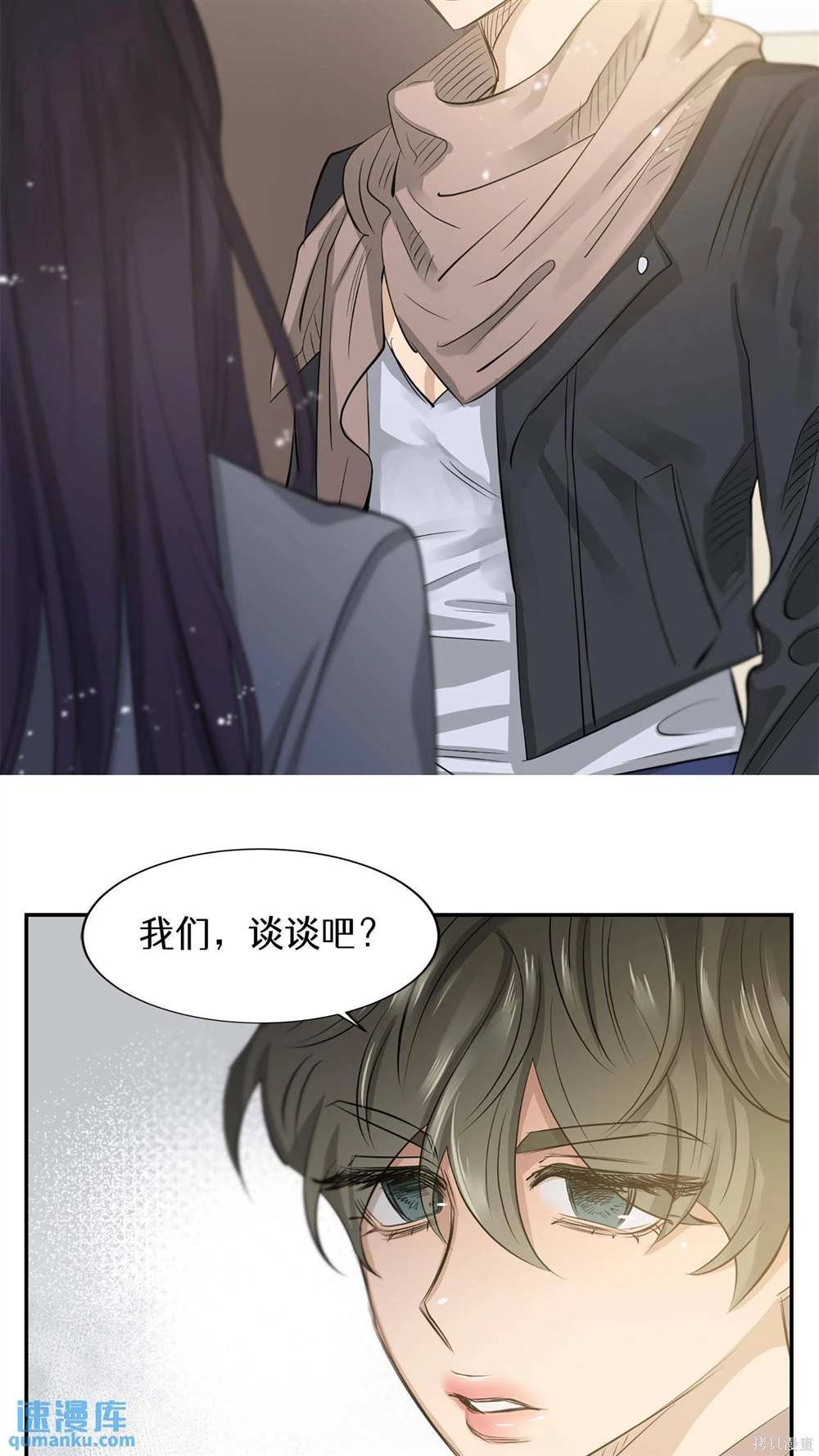 第76话