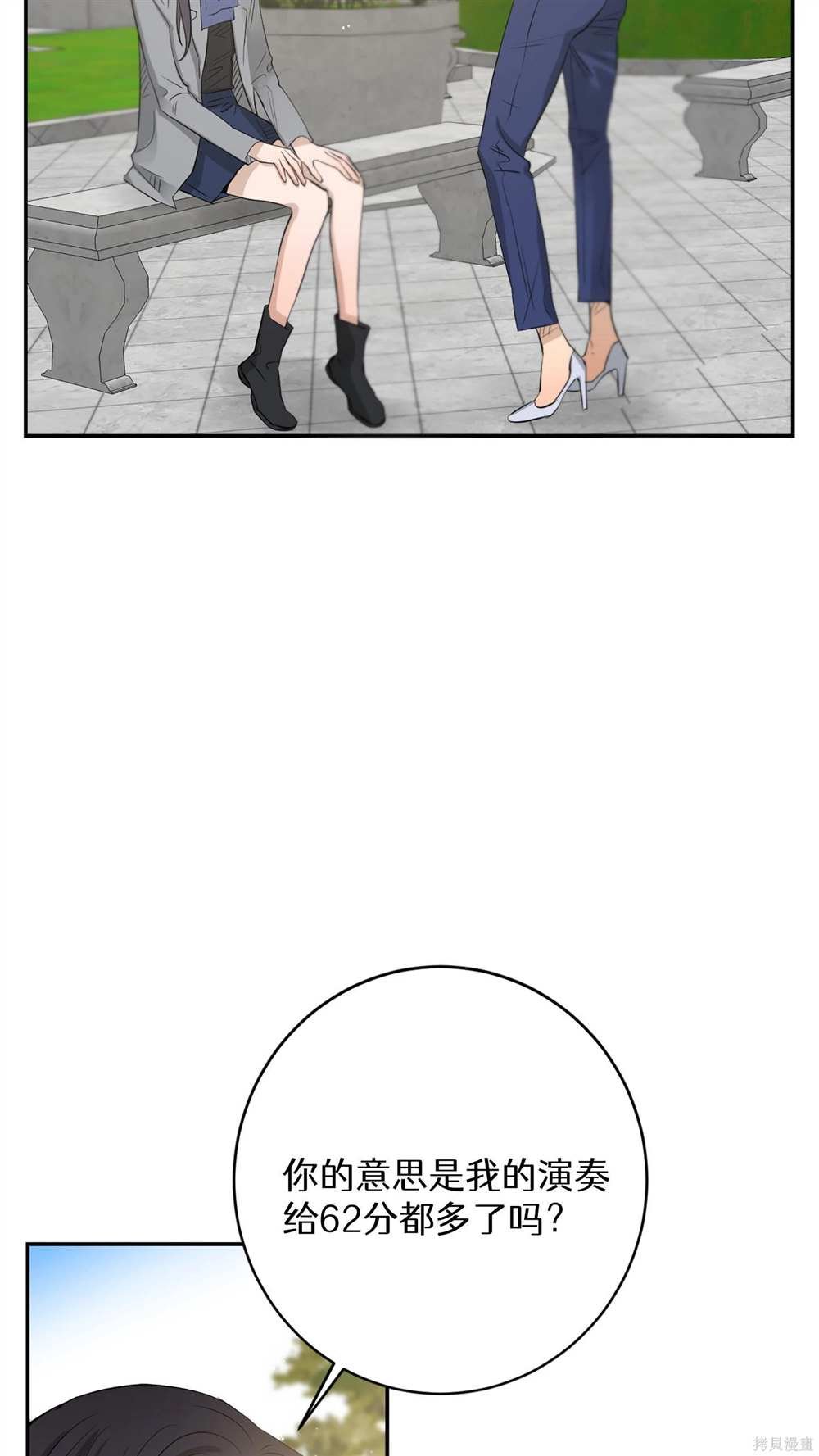 第77话