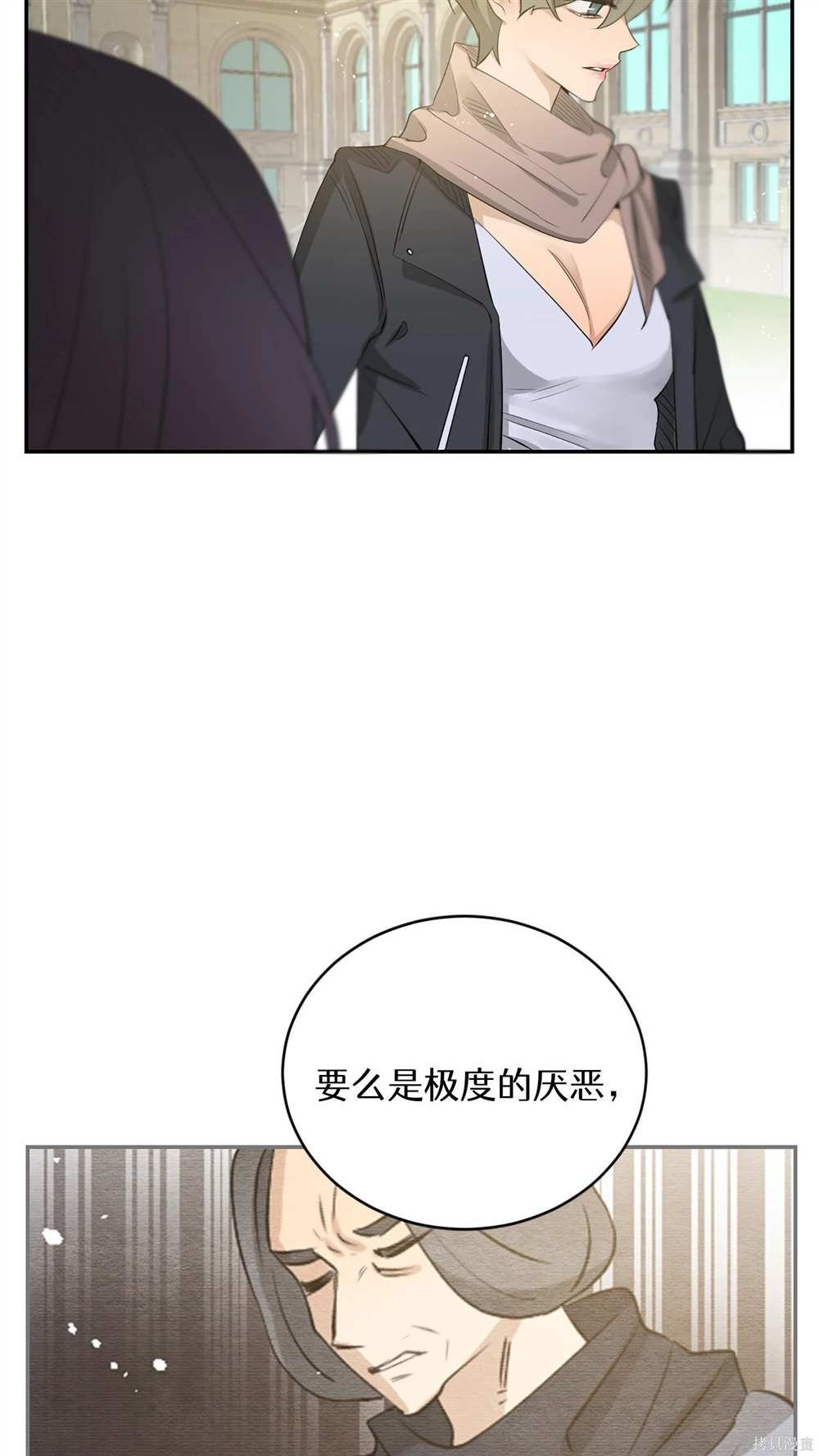第77话
