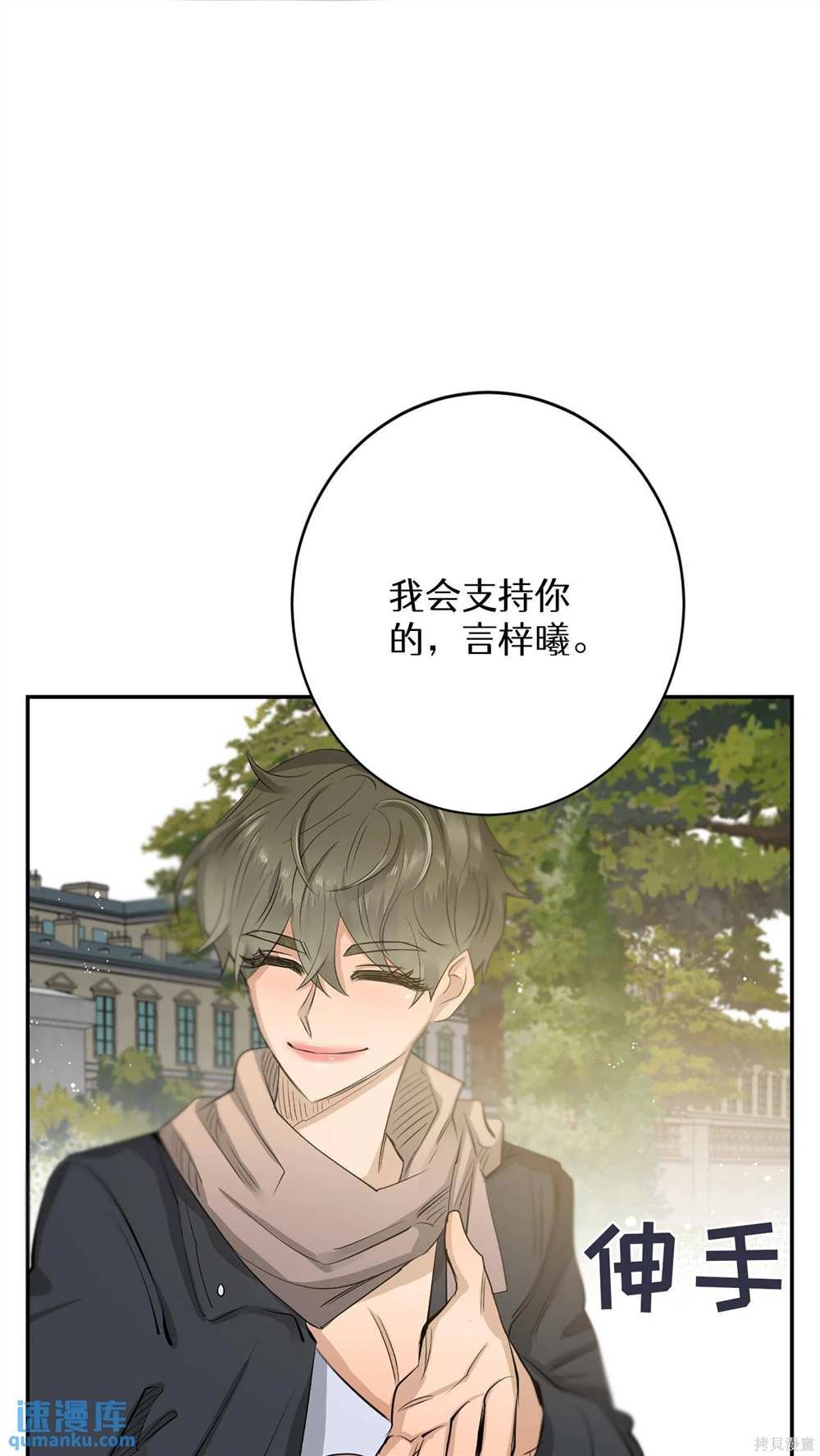 第77话