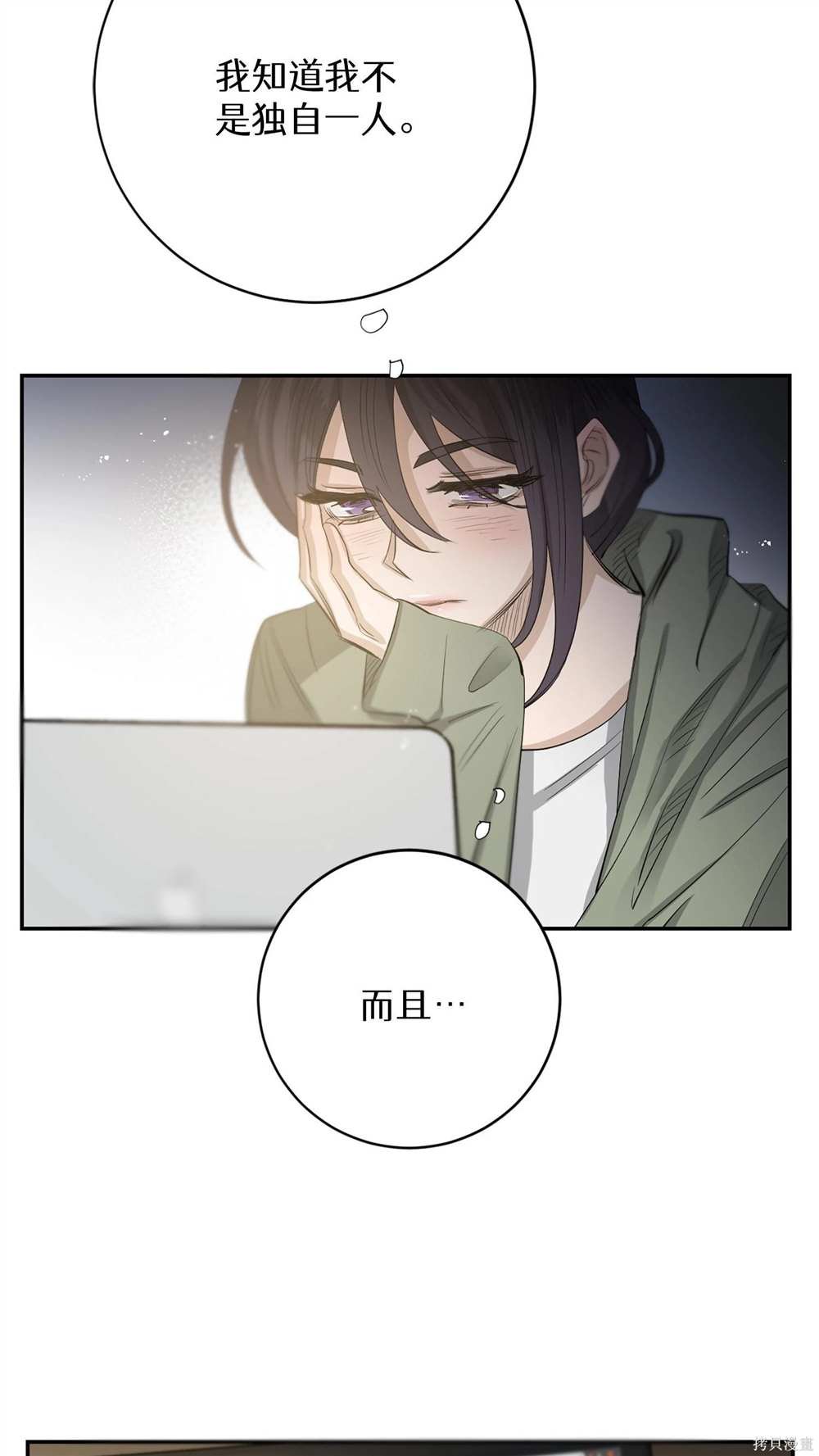 第77话