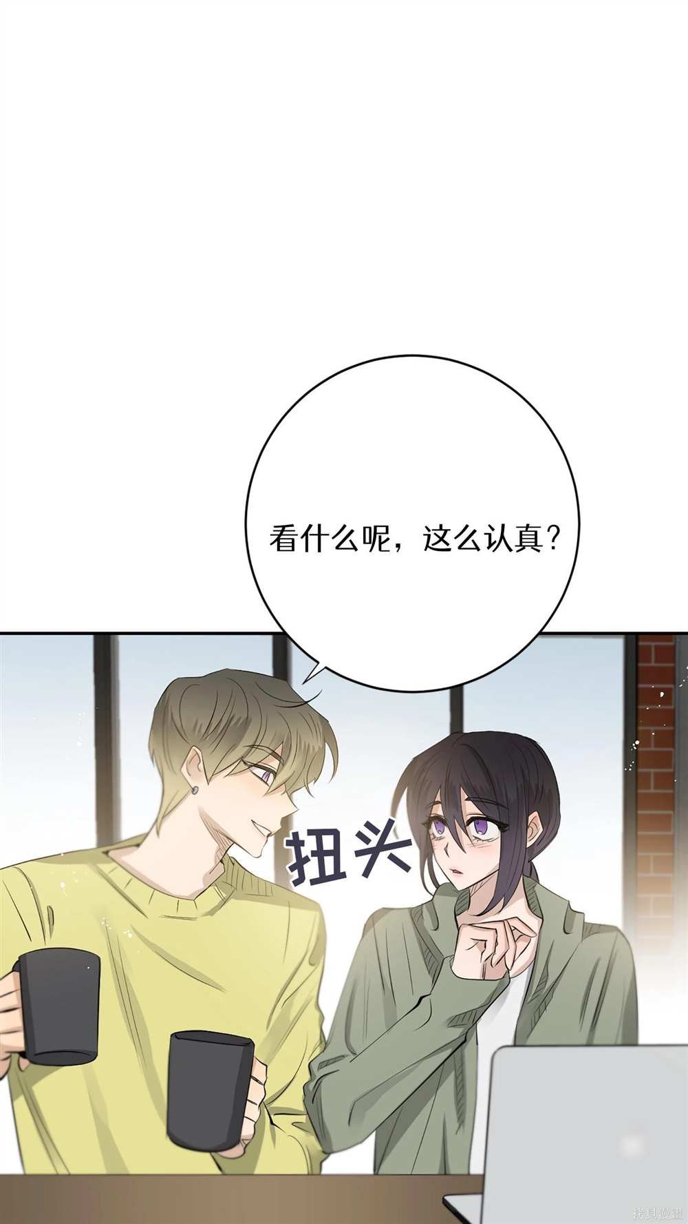 第77话