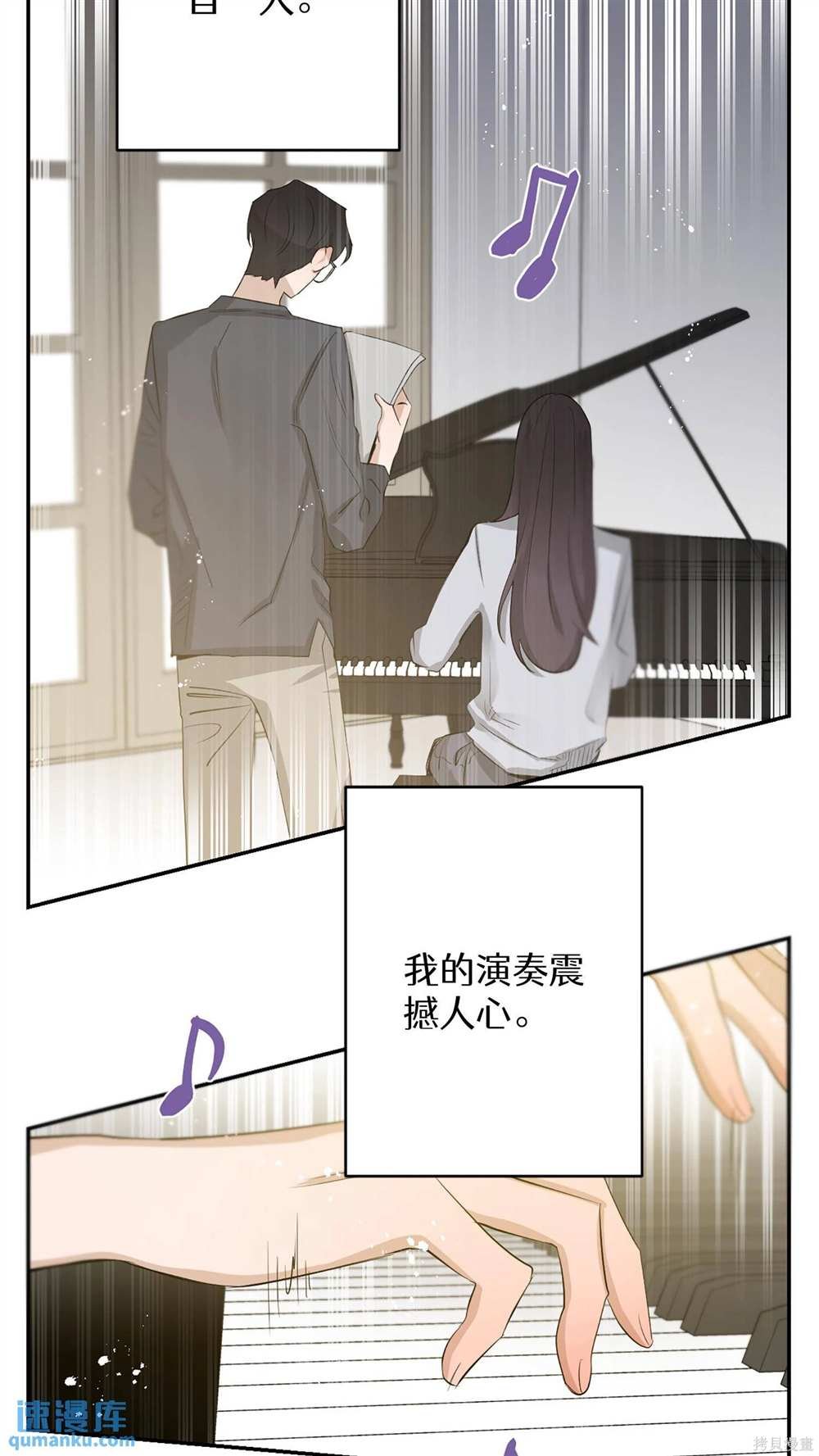 第77话