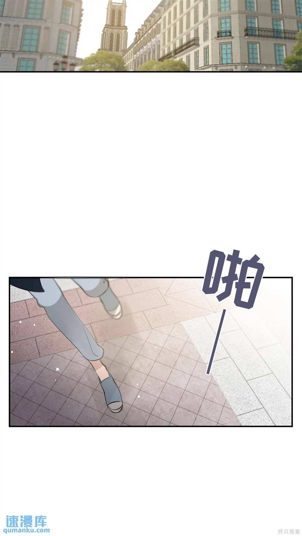 第77话
