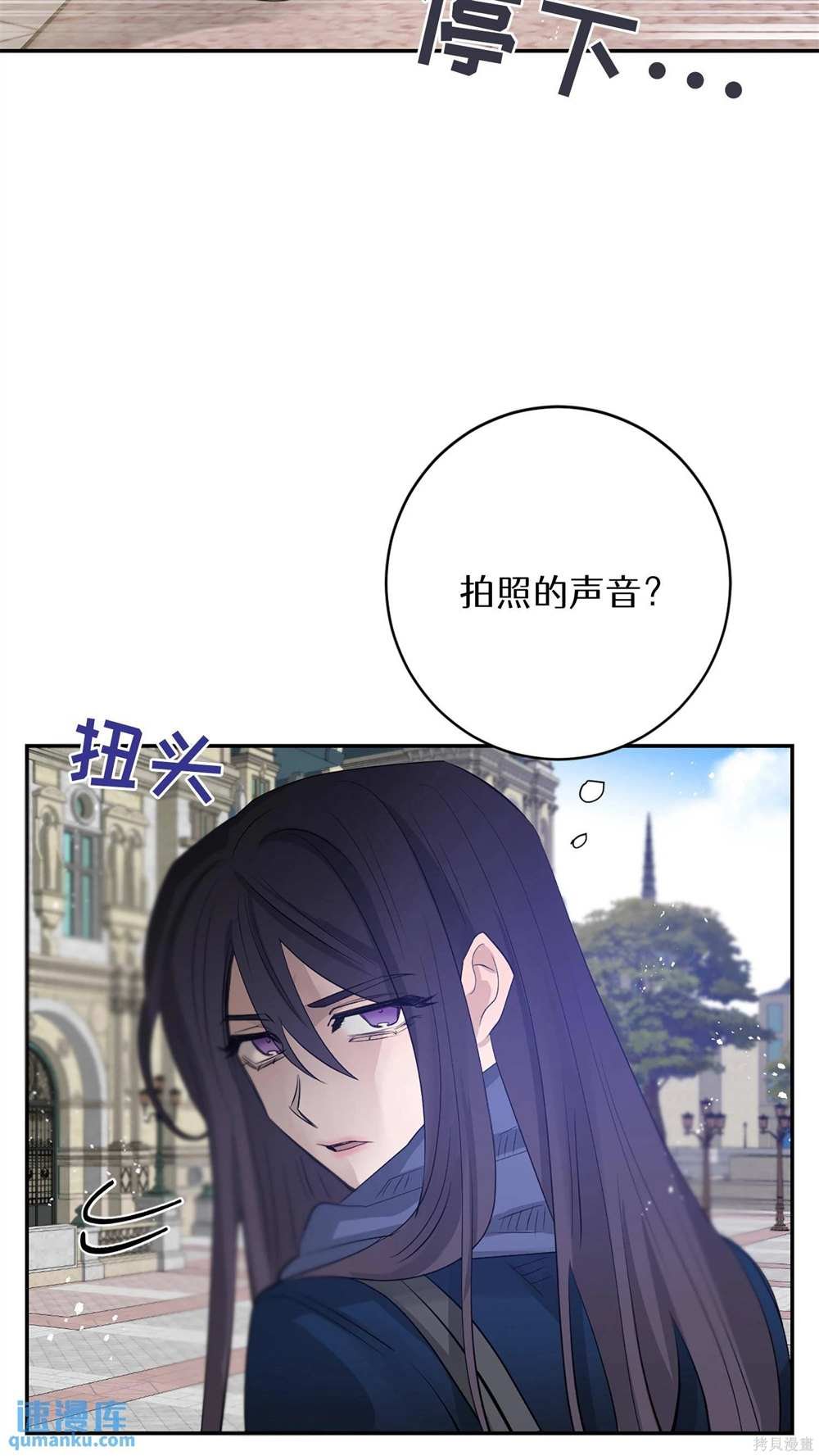 第77话