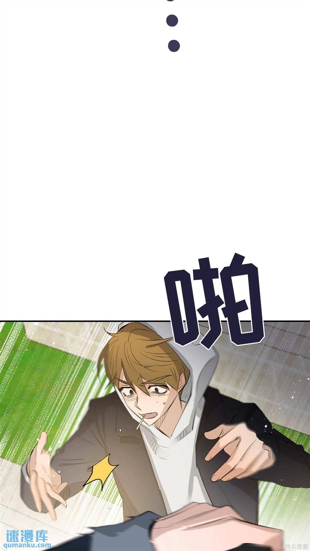 第77话