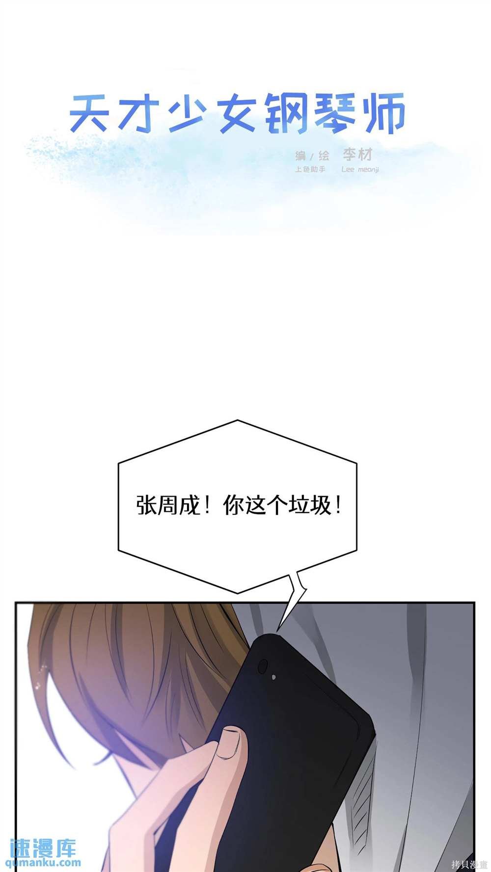 第78话