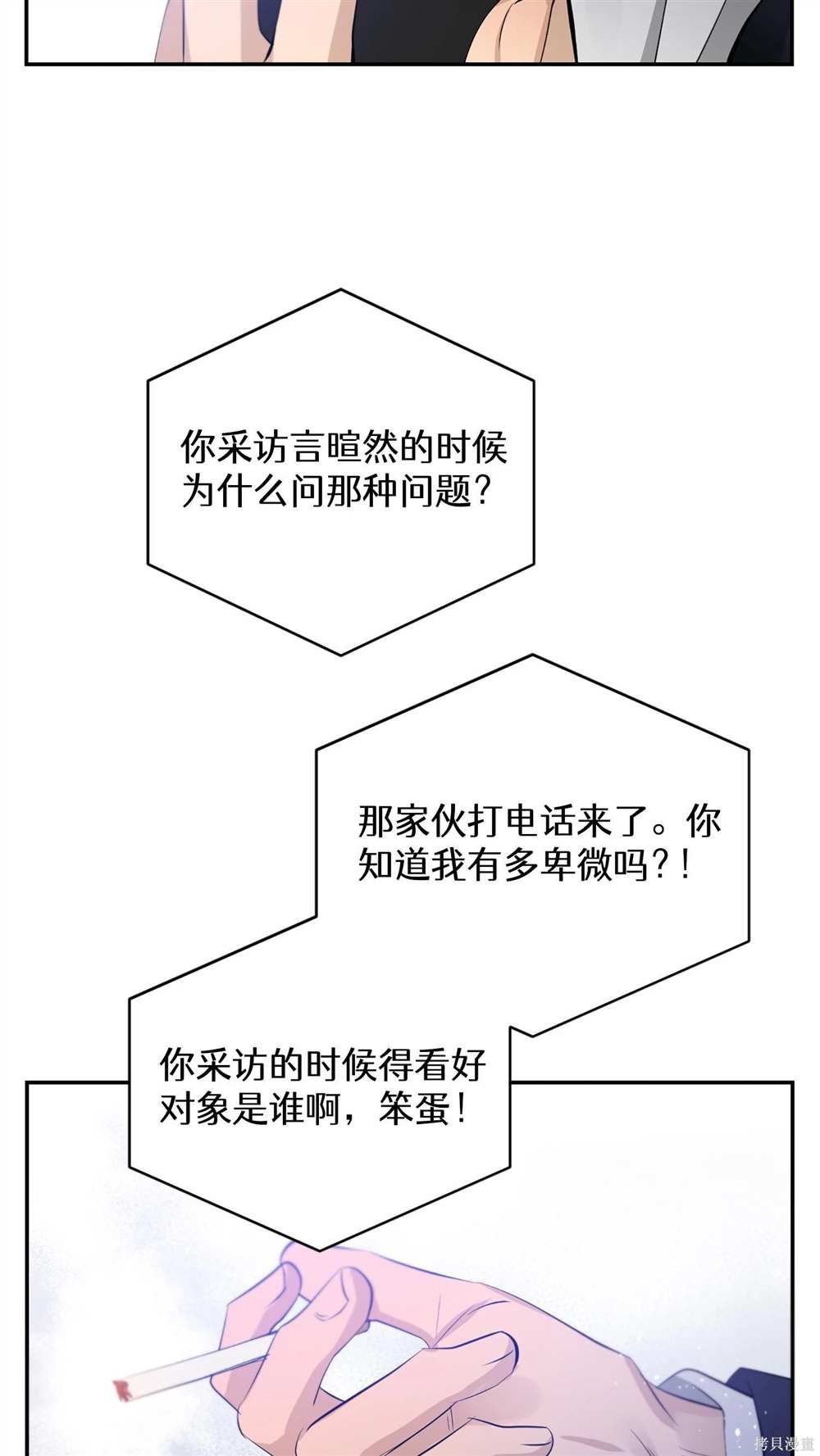 第78话