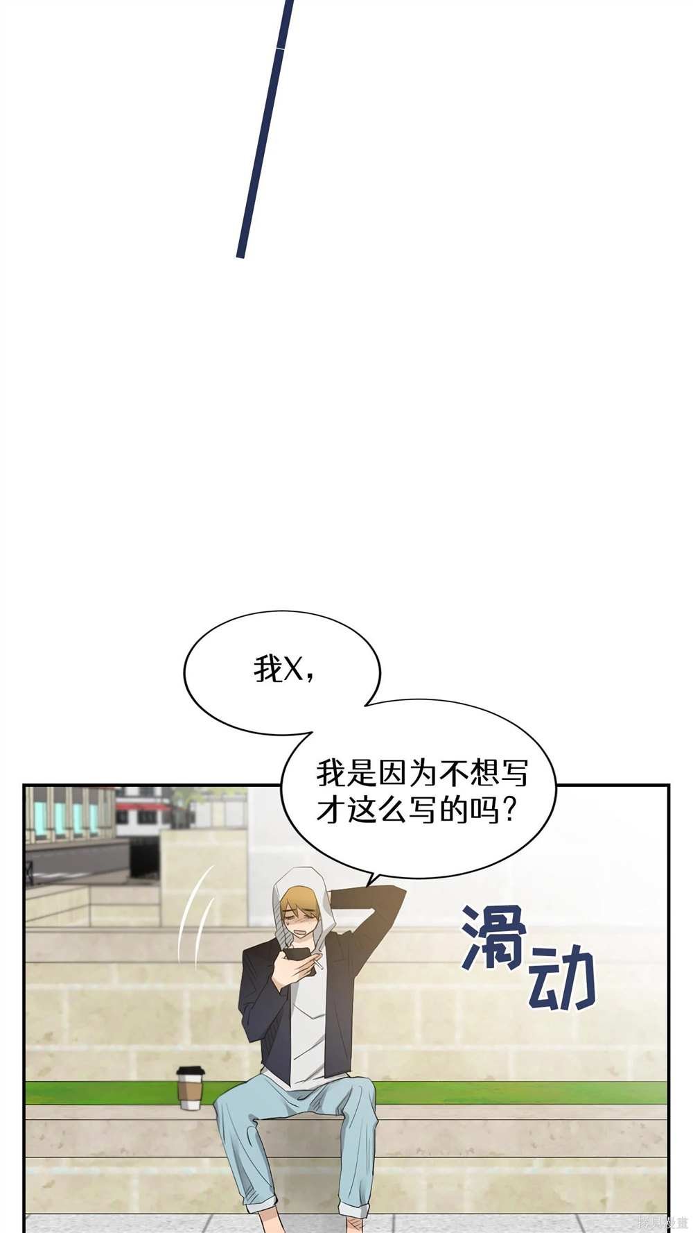 第78话