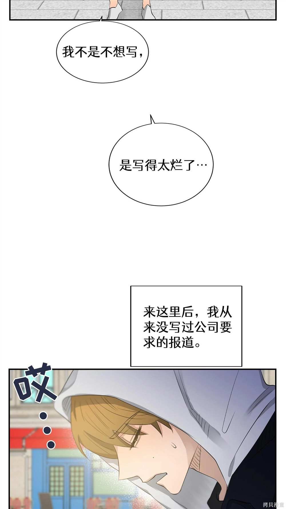 第78话