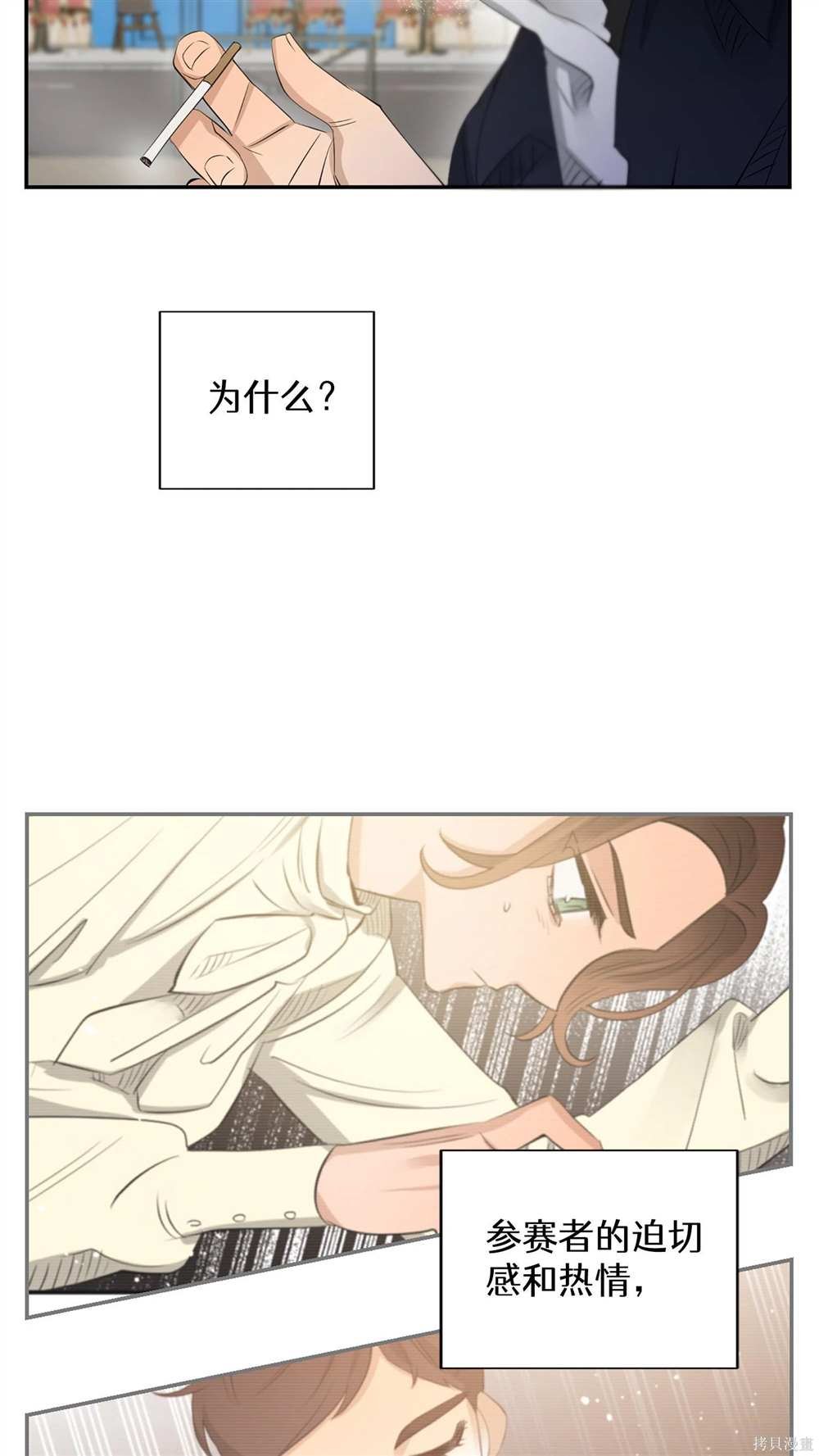 第78话