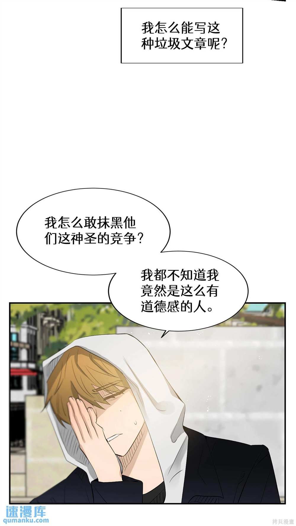 第78话