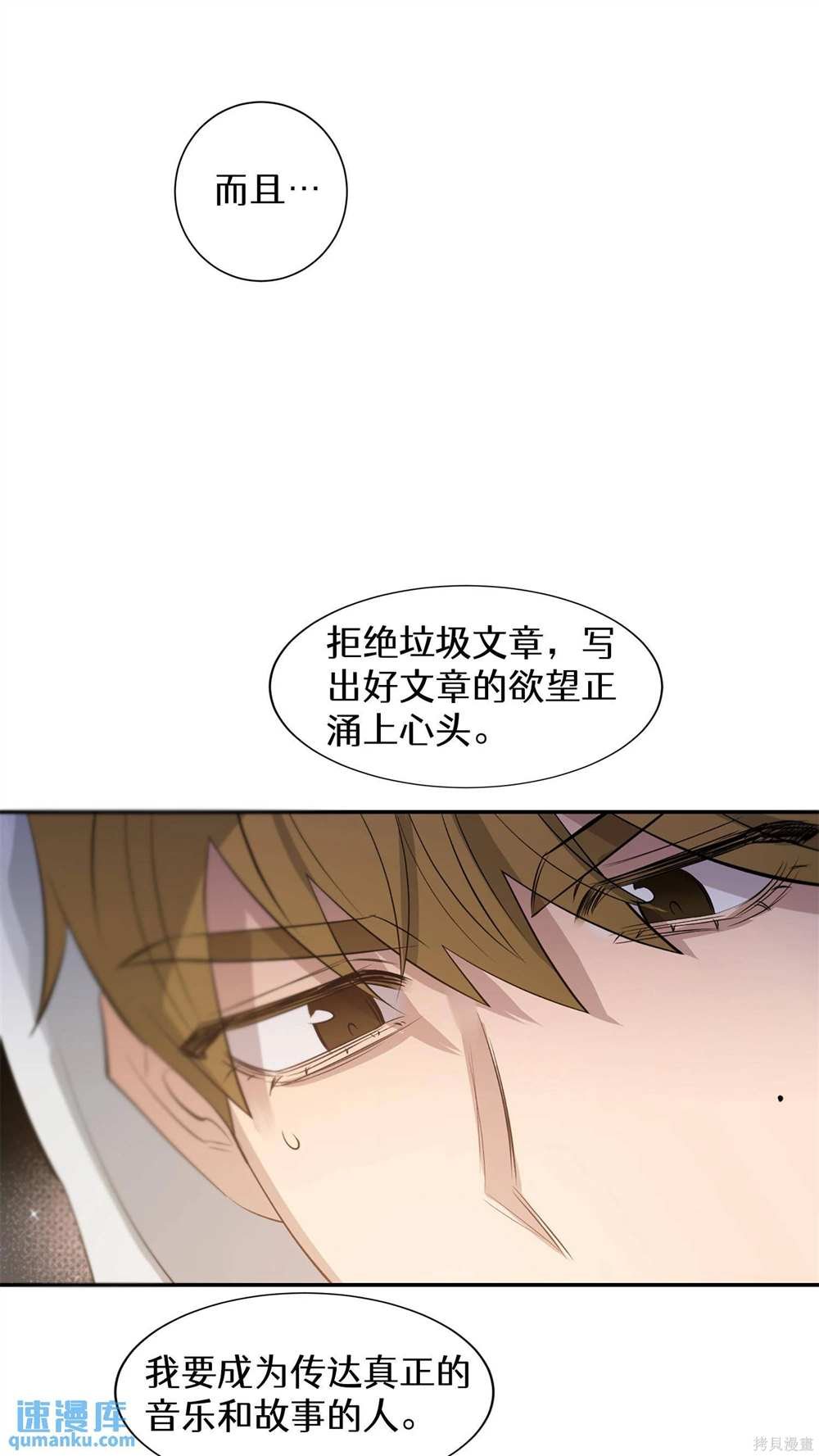 第78话