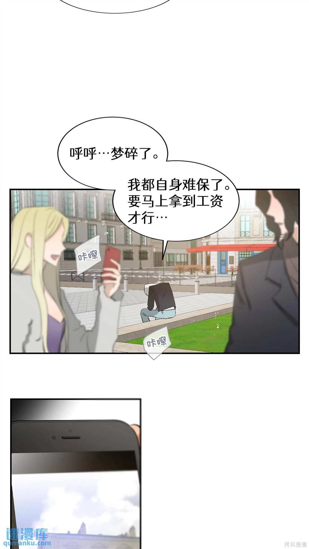 第78话