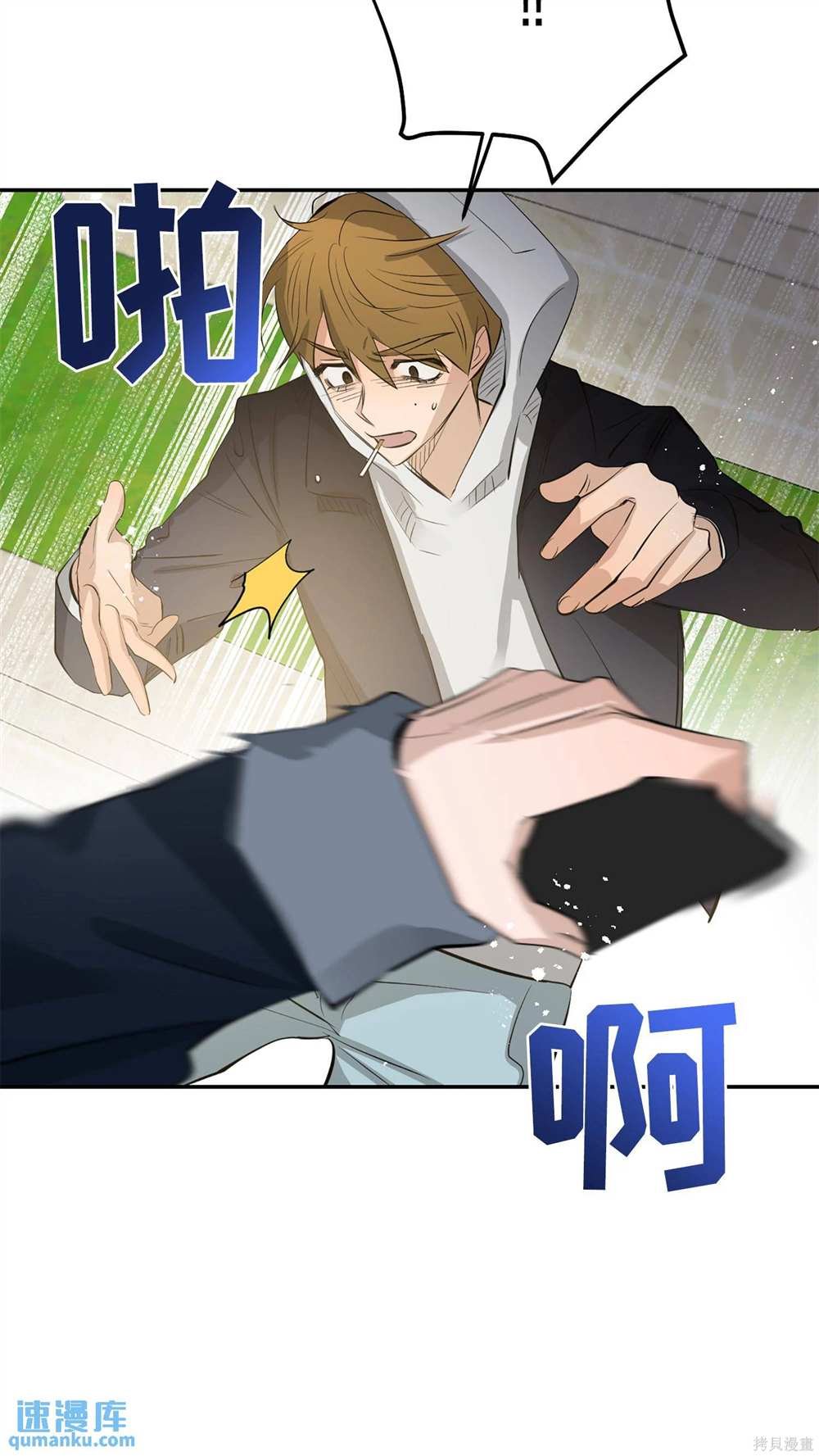 第78话