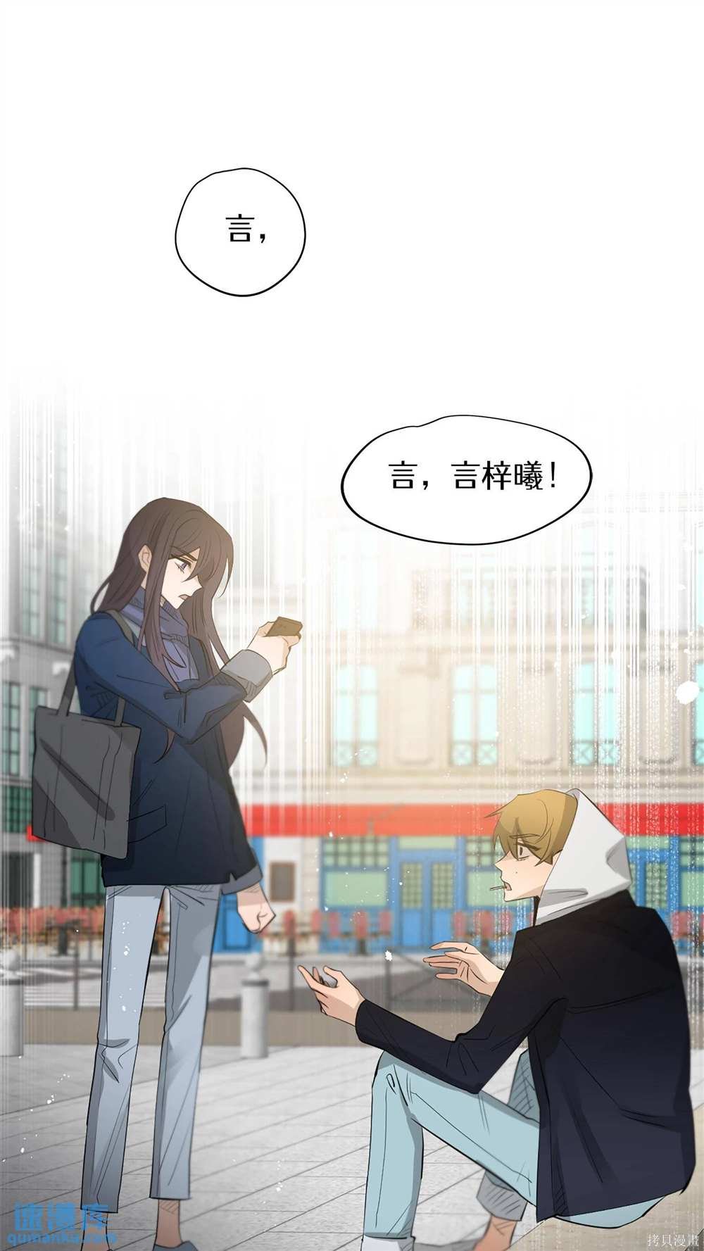 第78话
