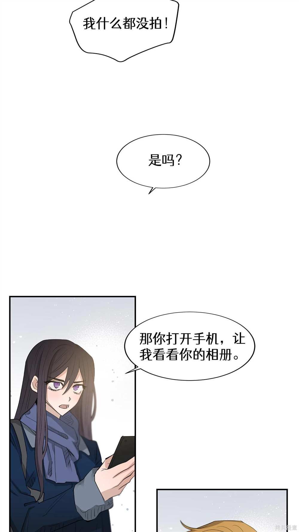 第78话