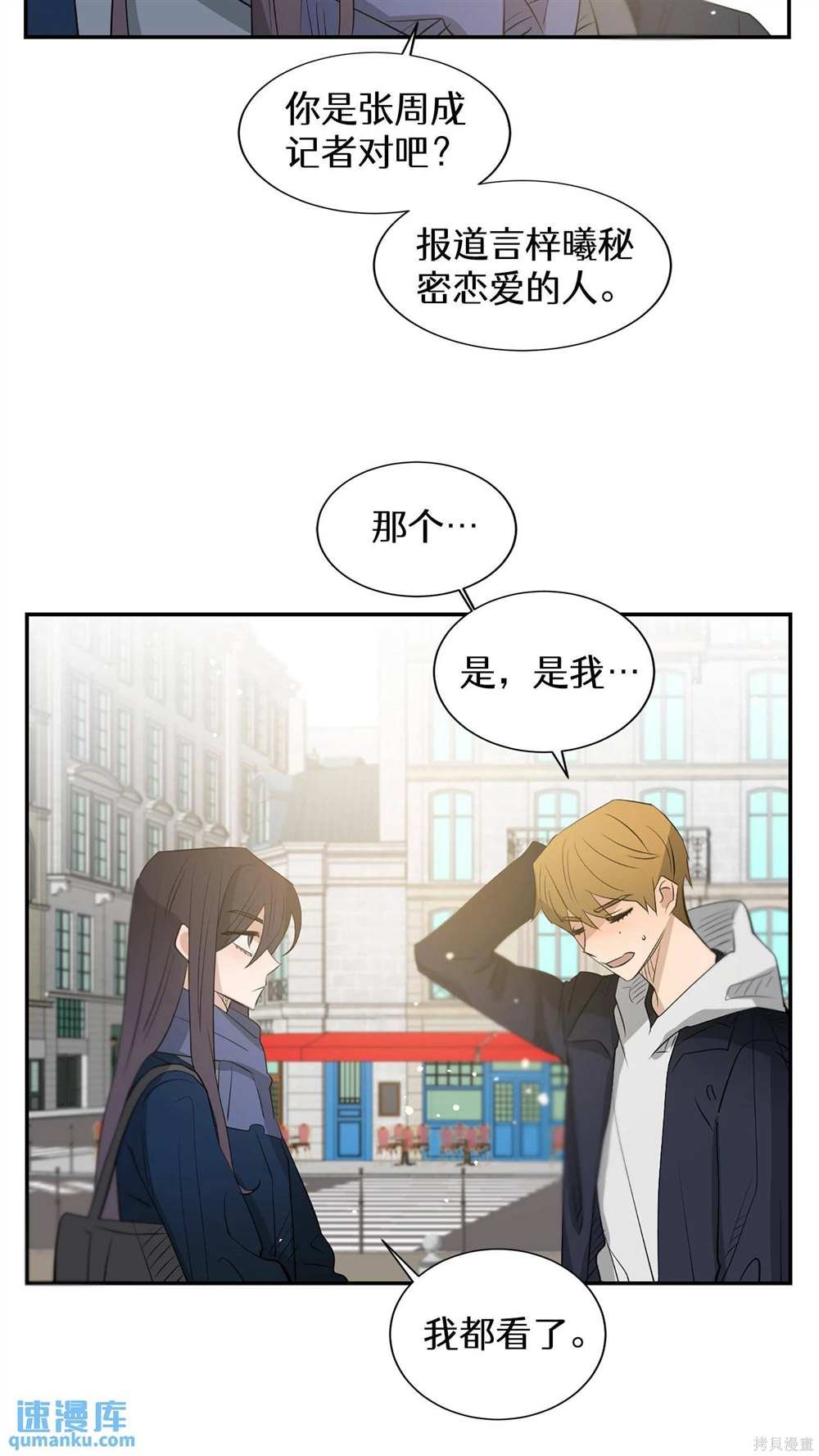 第78话