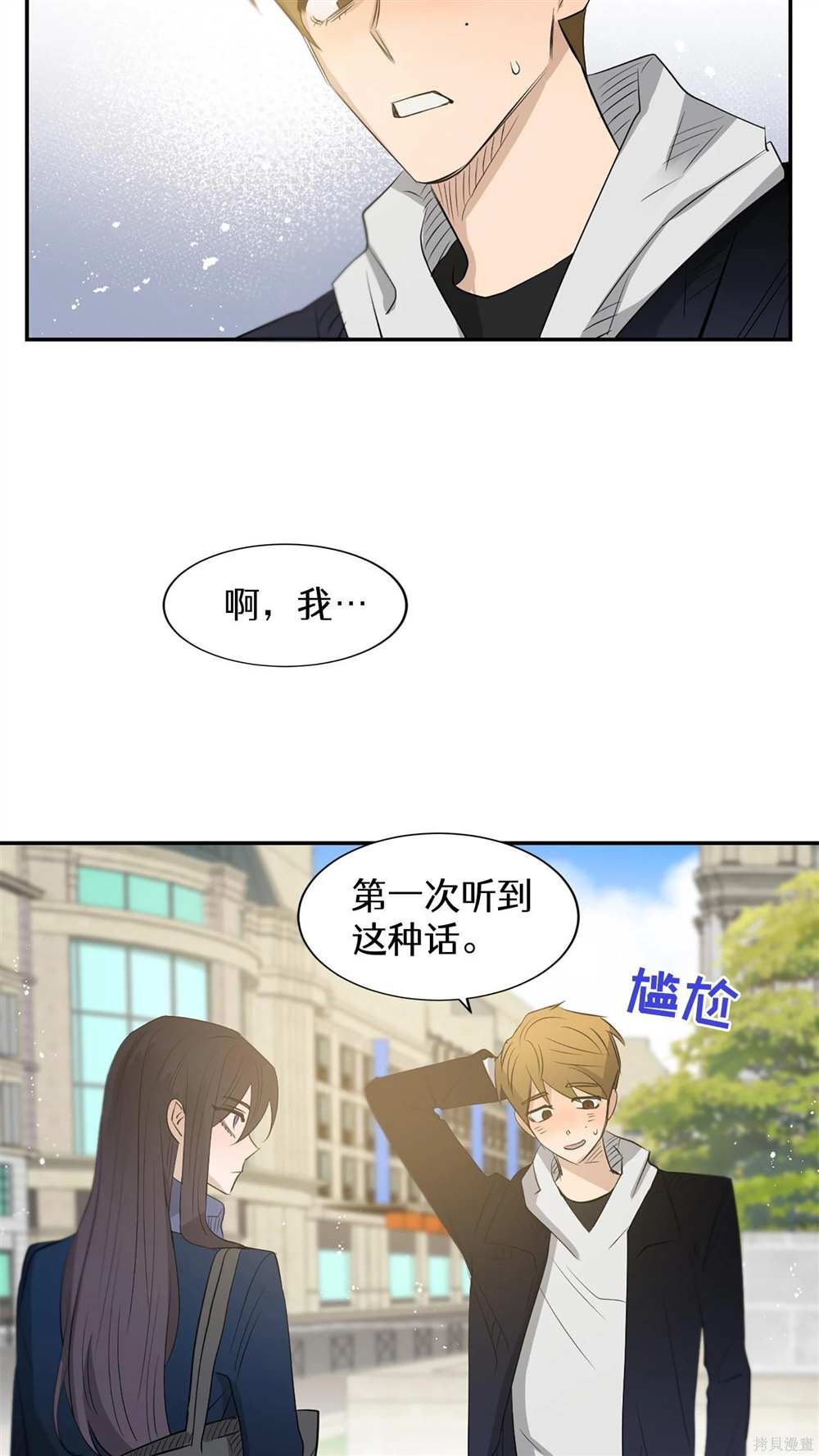 第78话