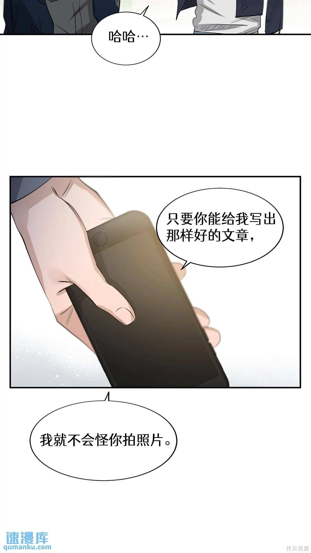 第78话