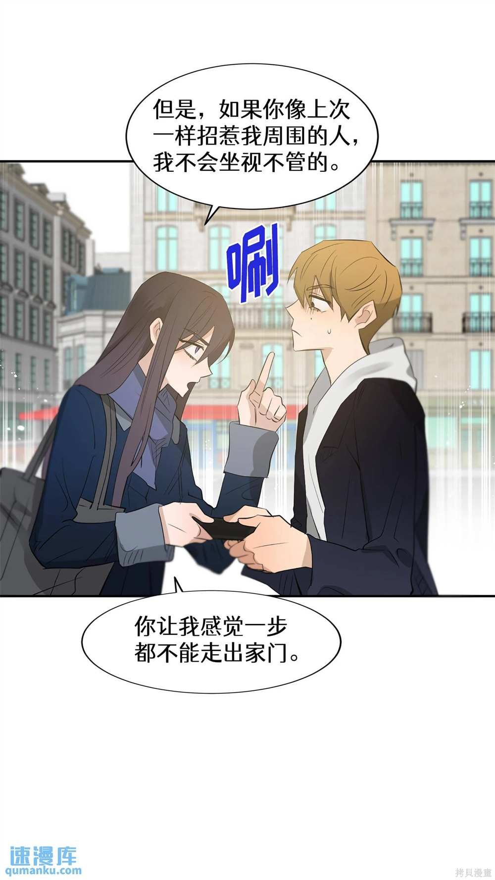第78话