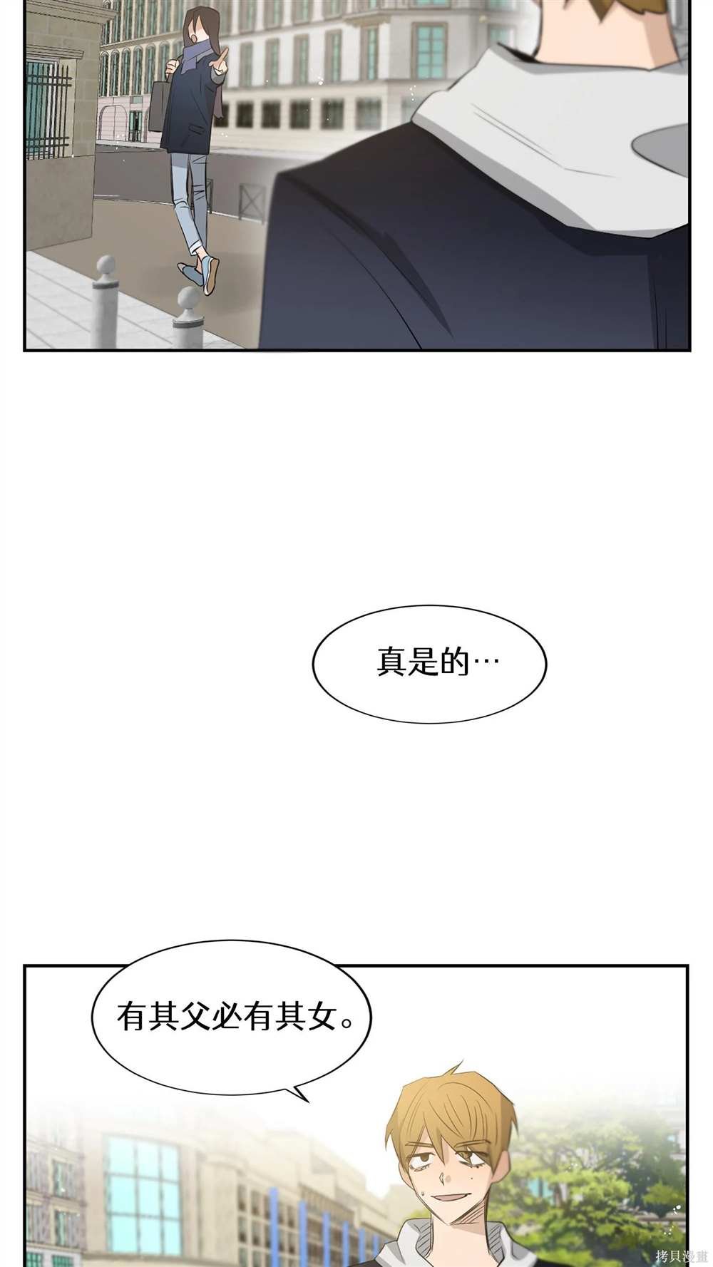第78话