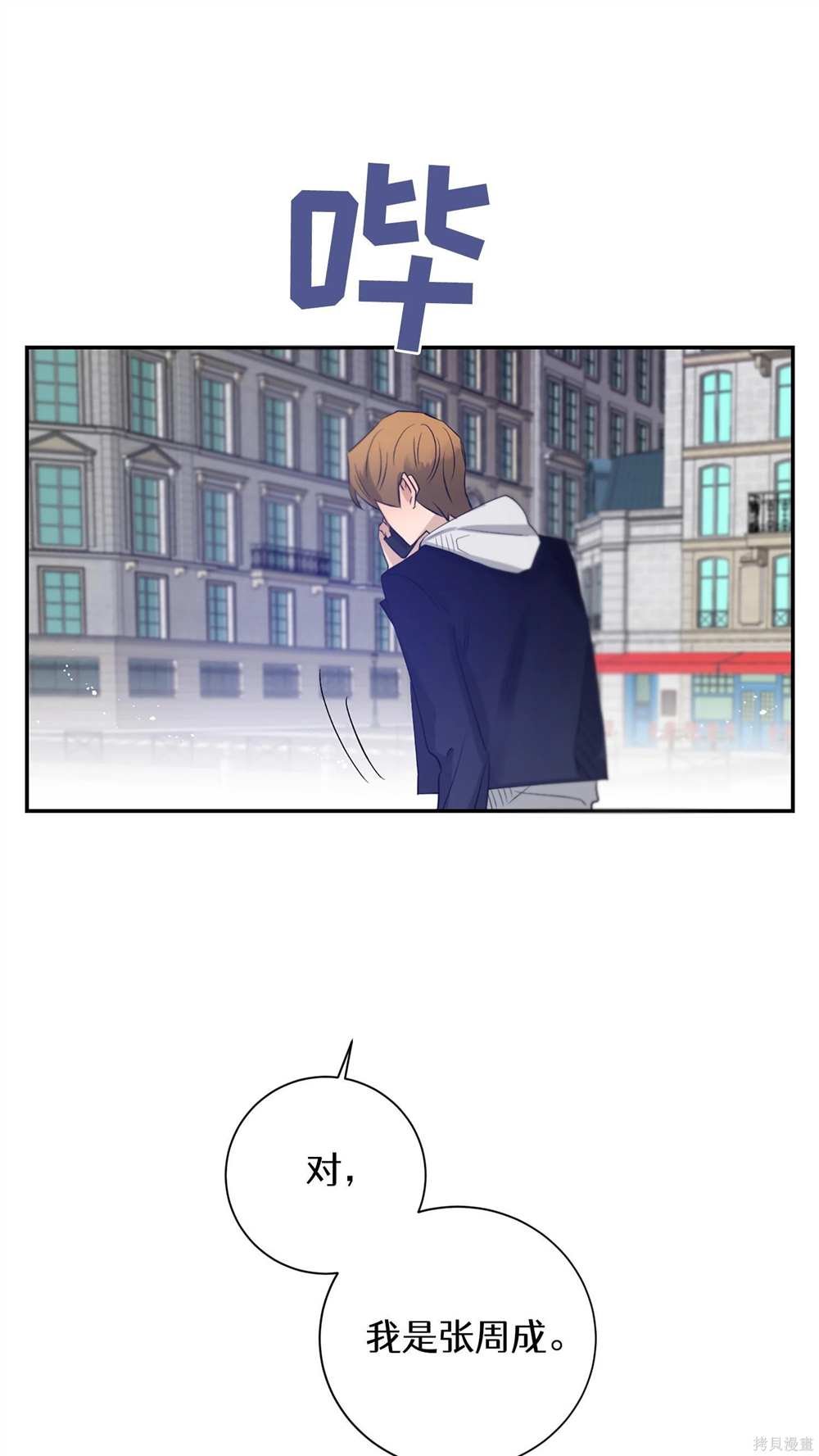 第78话